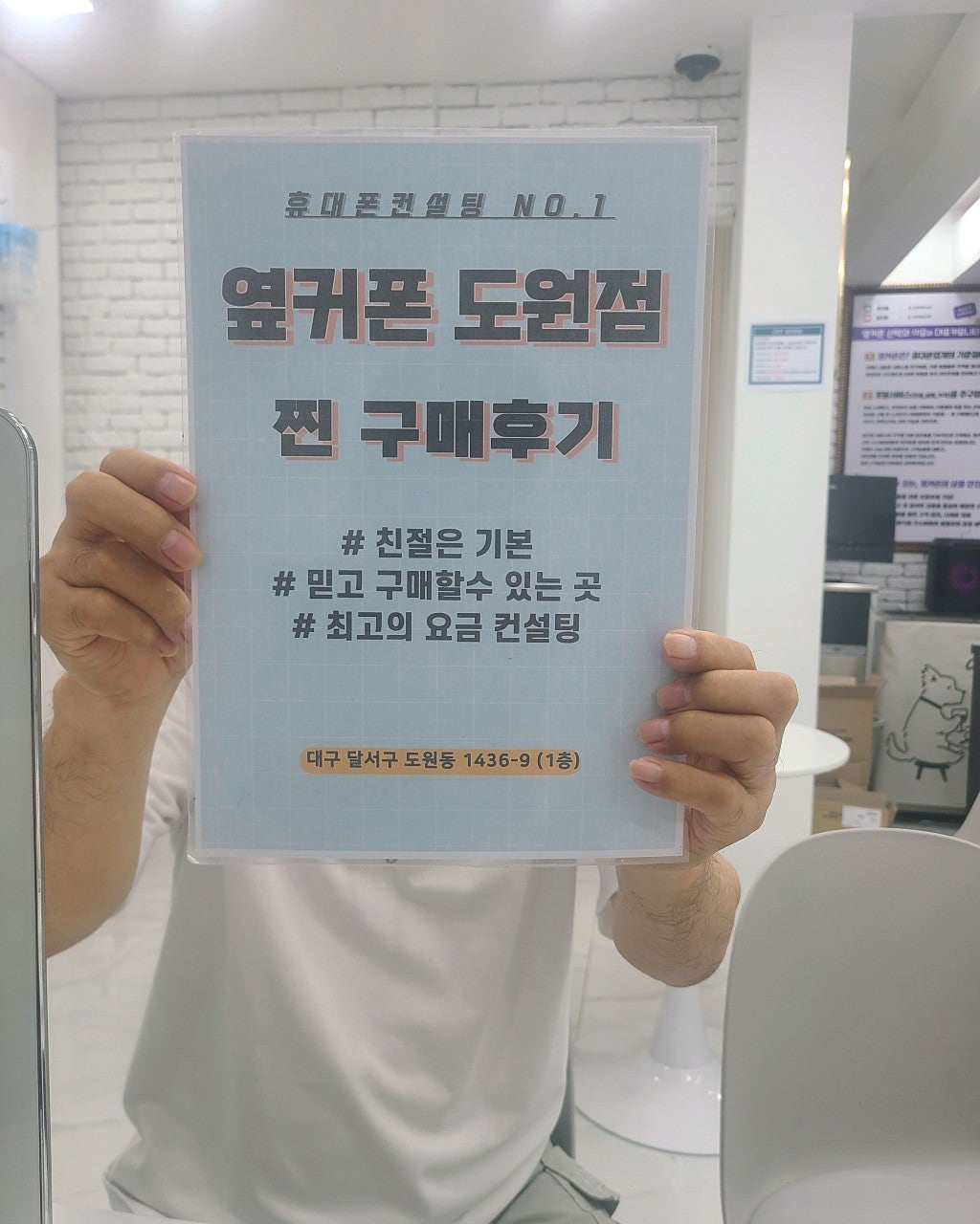 도원점 아이폰17프로 가격 맘에 들어요