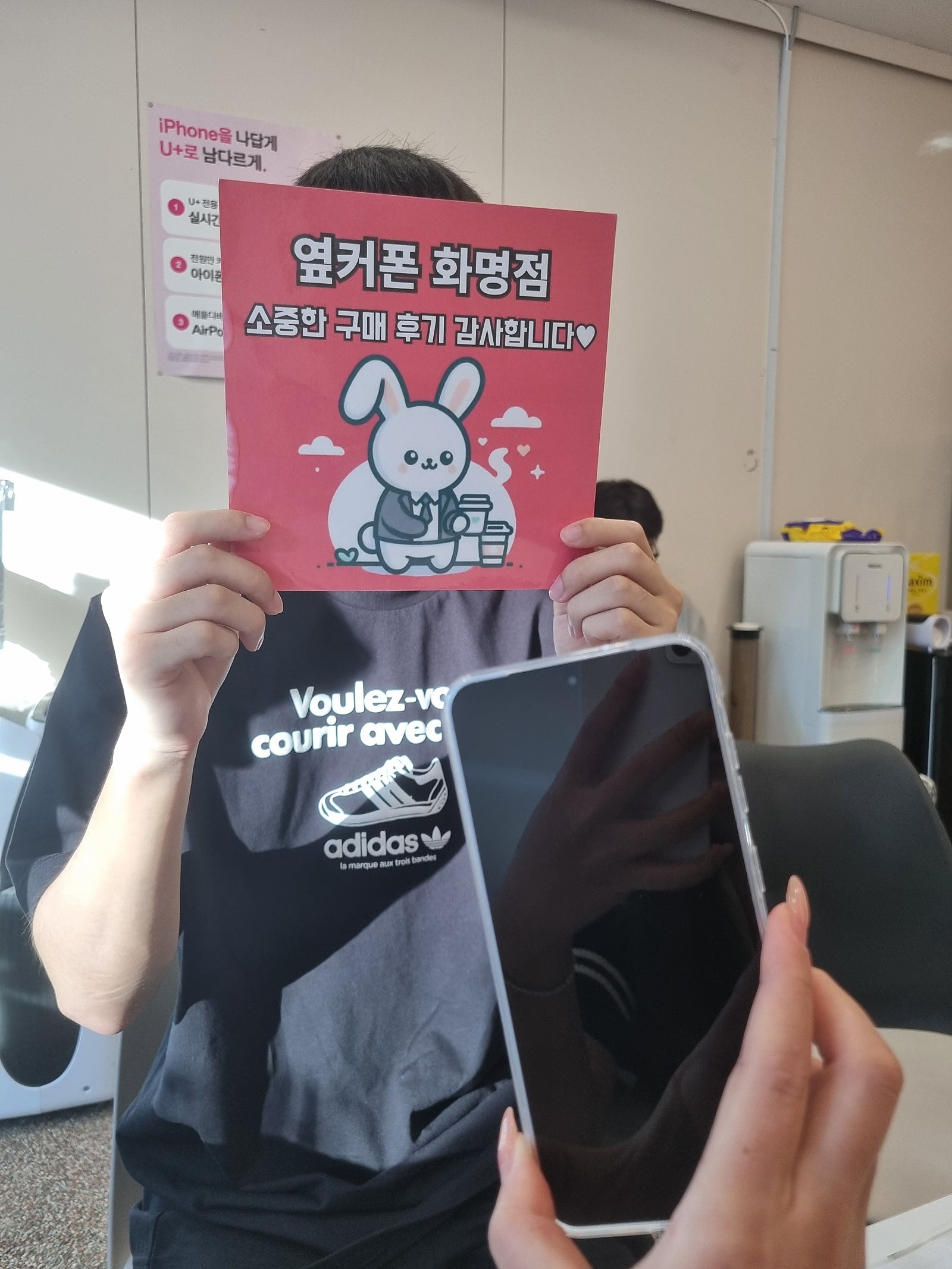 부산휴대폰성지 옆커폰 화명점 후기