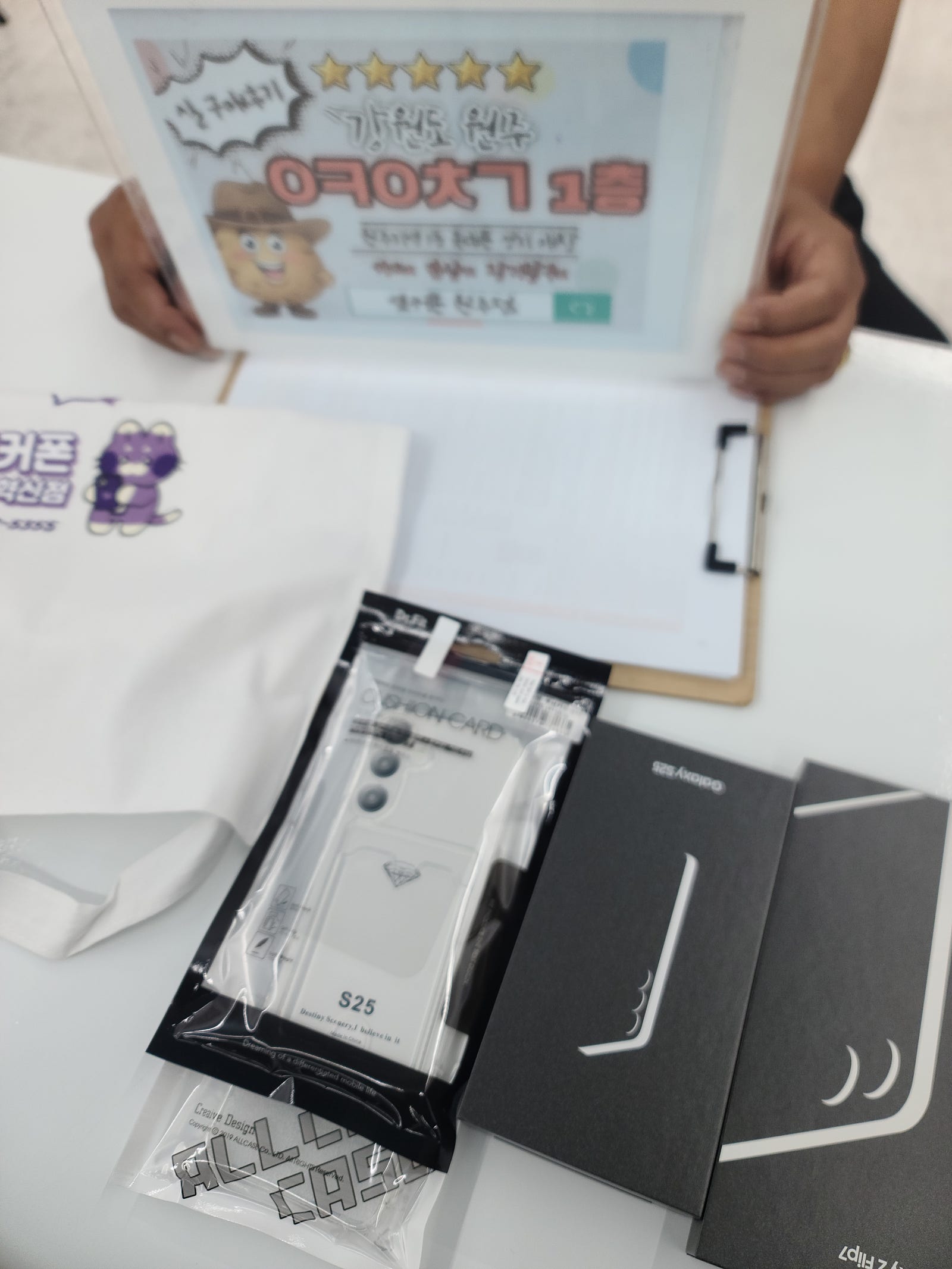 원주혁신점 S25 기변 했어요