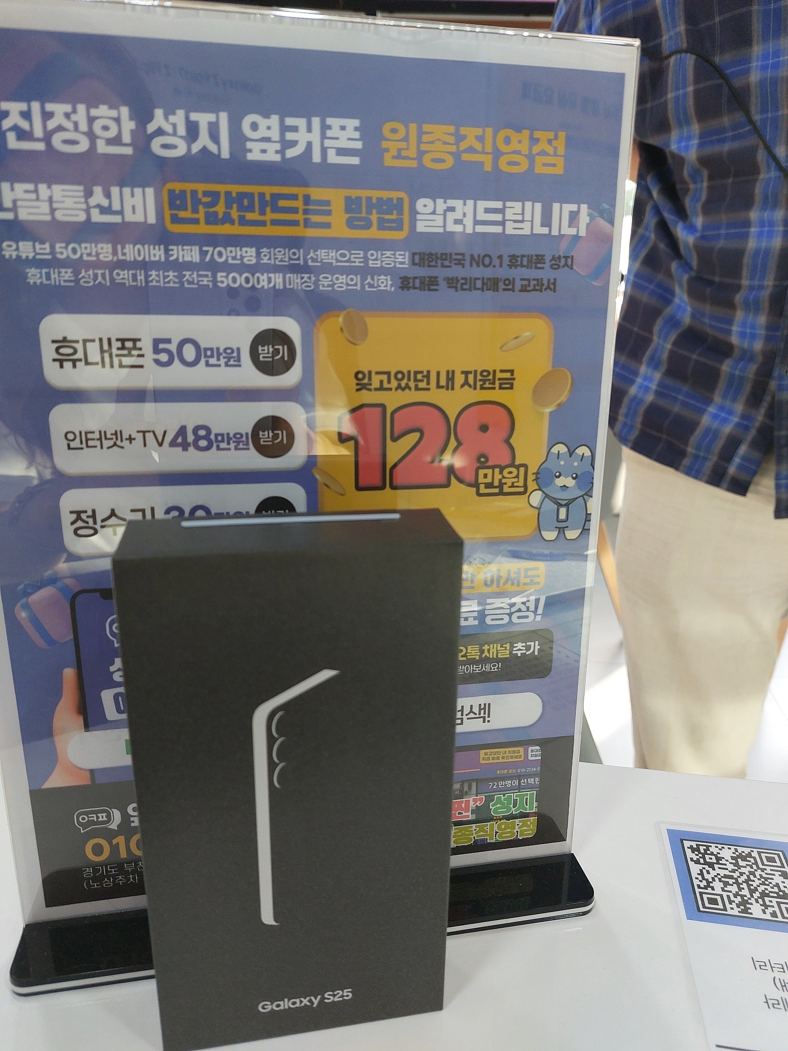 부천원종점 후기
