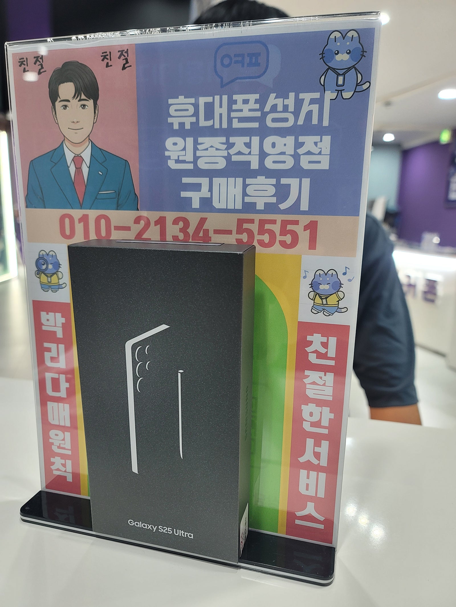 원종직영점에서 가족까지 총3대 구매했습니다