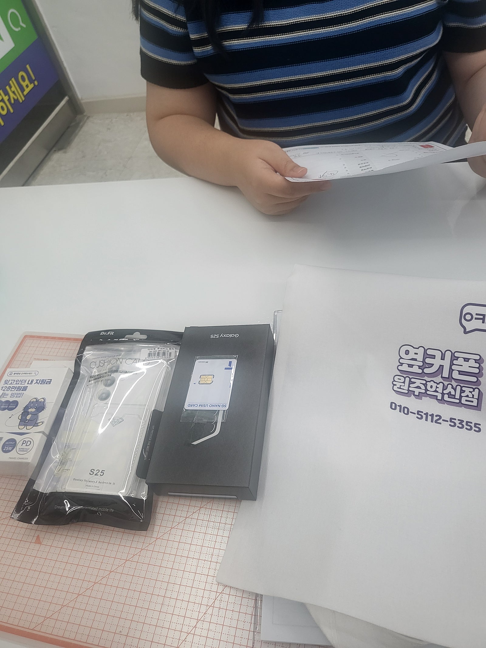 원주 혁신점에서 번이 대란 탔습니다