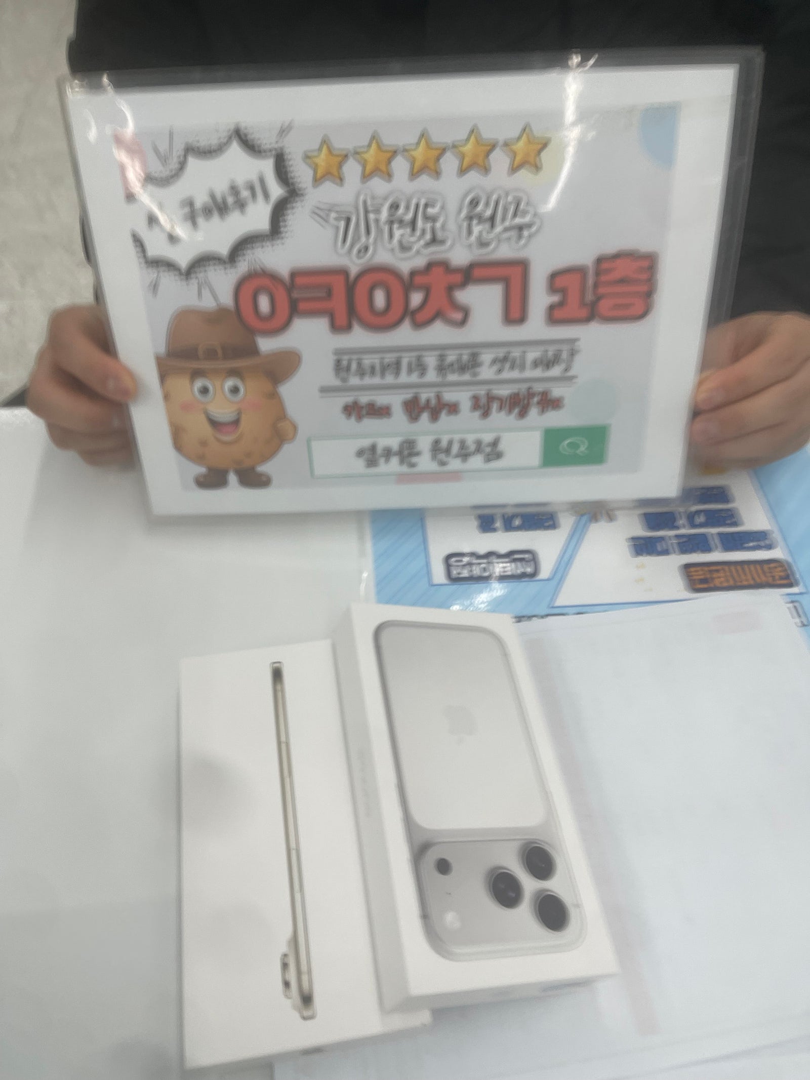 아이폰17 사전예약 두대 개통