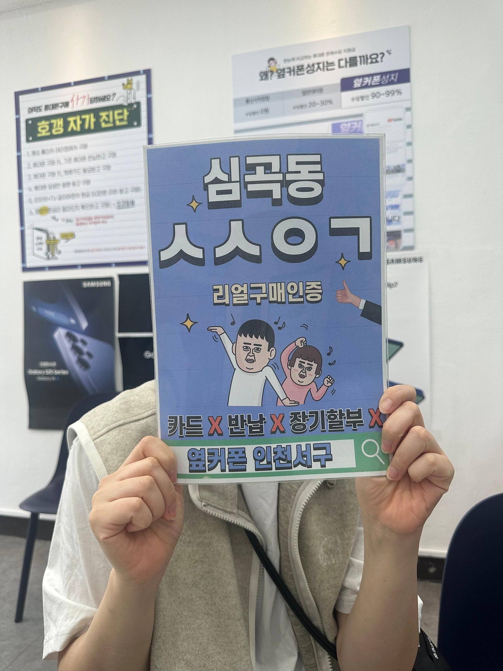 아이폰17프로 다른곳 사전예약 취소하고 개통하러왔어요