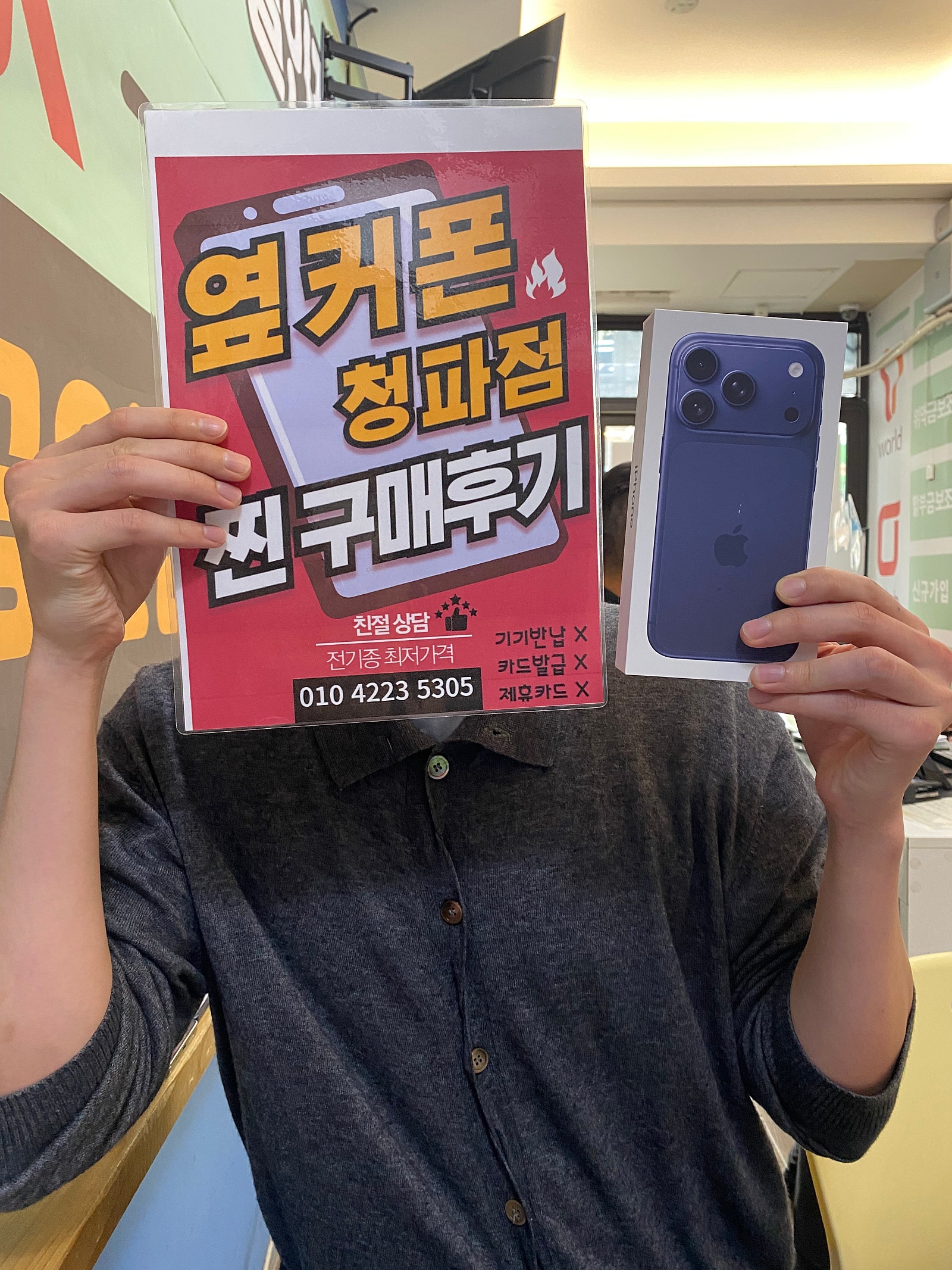 아이폰17프로후기