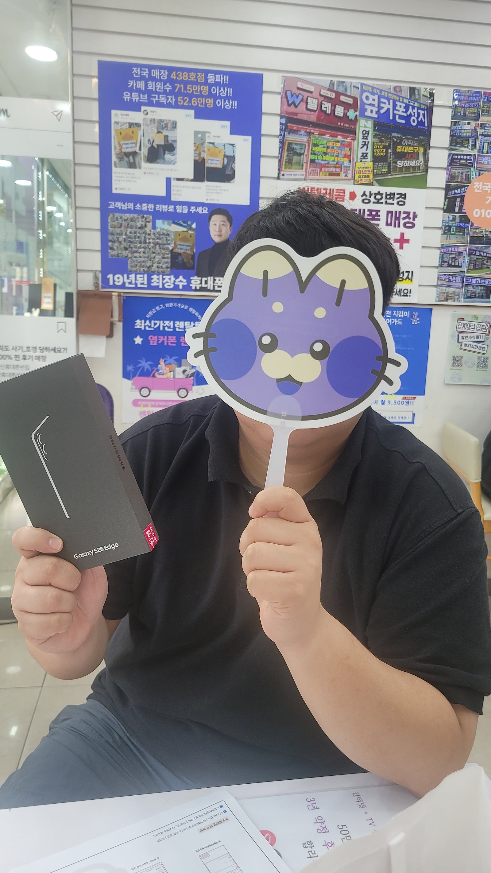 옆커폰양산휴대폰성지 후기