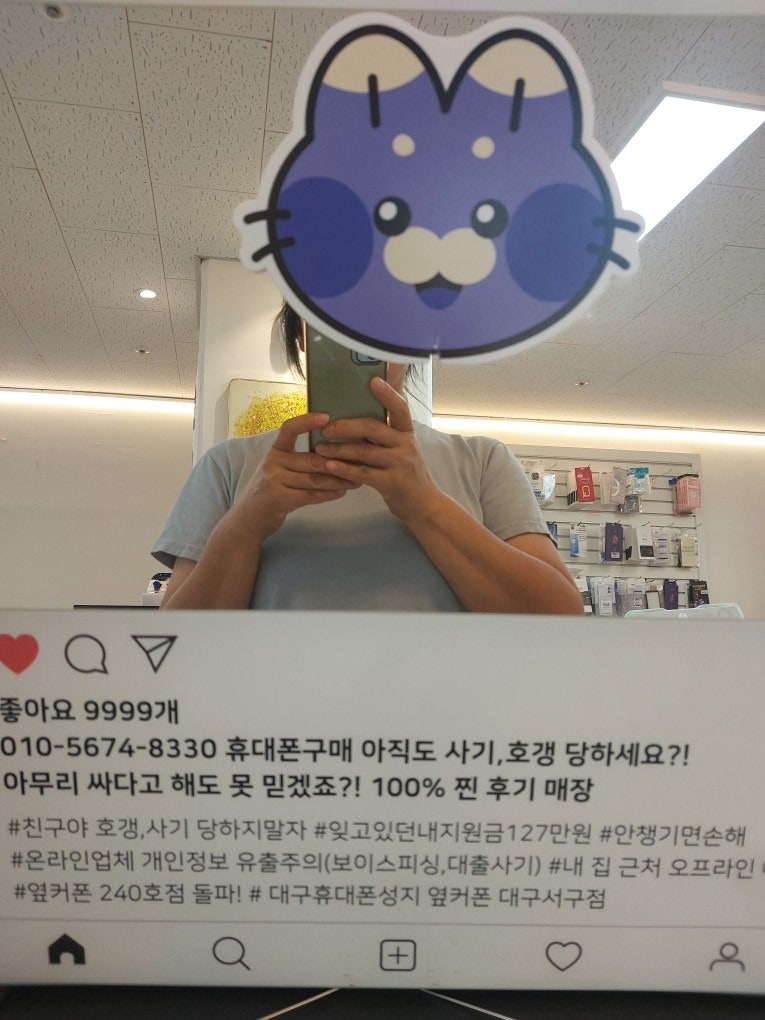 S25울트라 대구서구점에서 구매한 후기 올립니다~