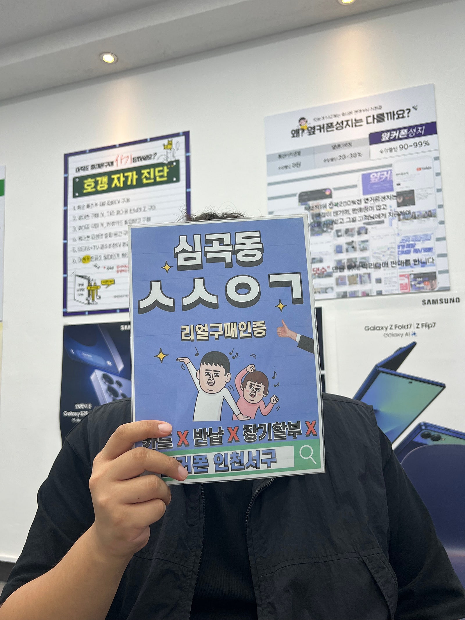 아이폰17프로맥스 주황색으로