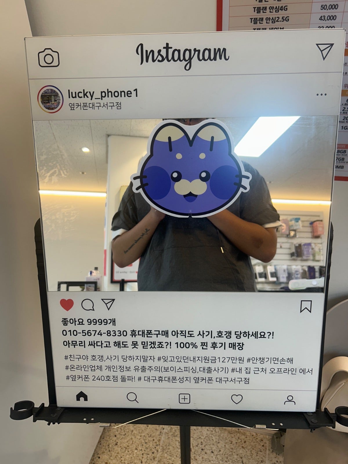 아이폰16프로 대구서구점에서 구매후기!