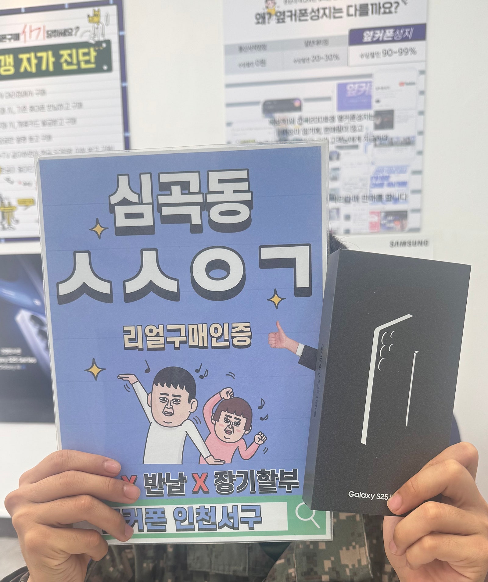 오랜만에 갤럭시로 다시 돌아왔습니다
