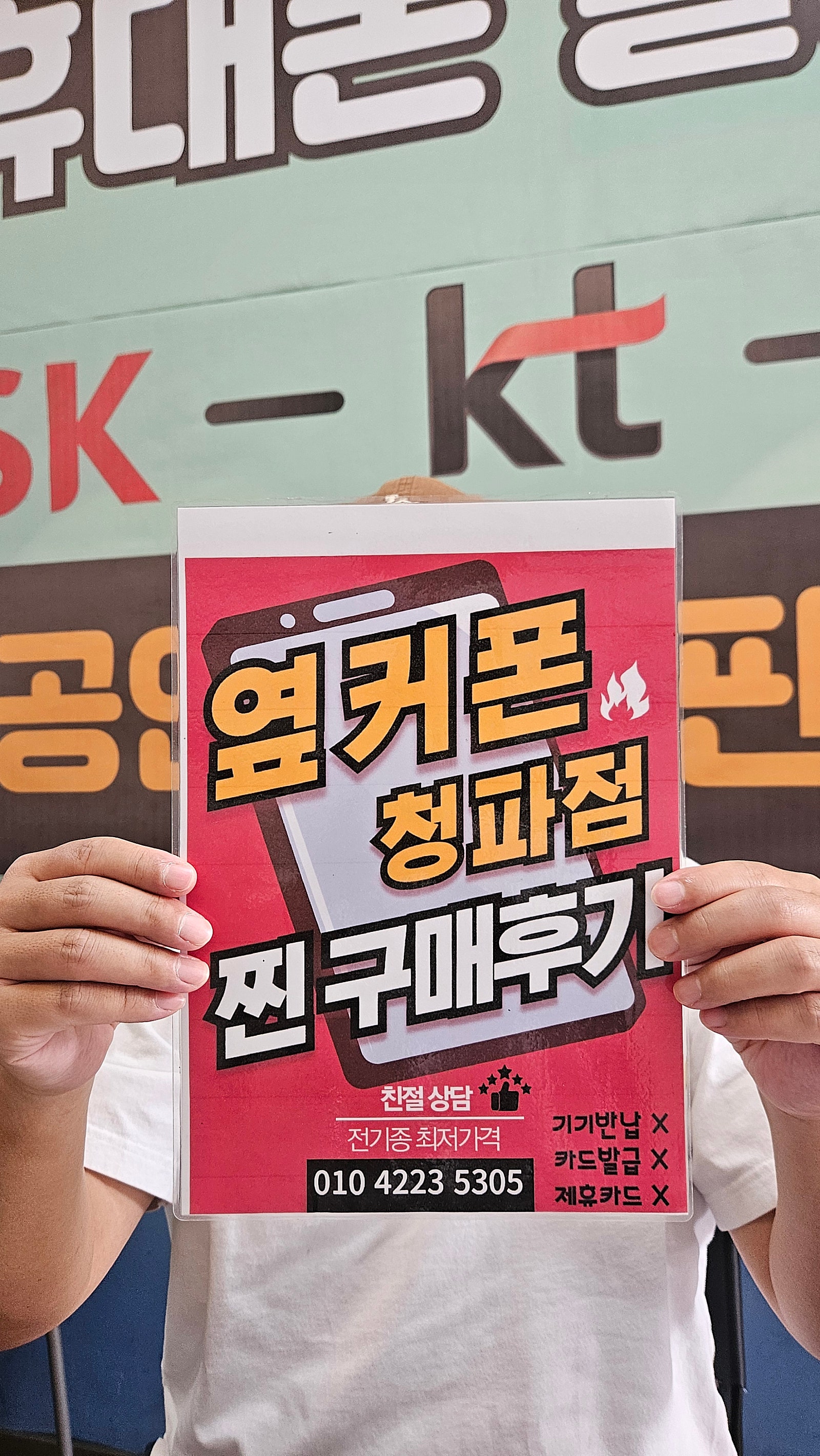 청파점 S25 실버 구매했어요~!