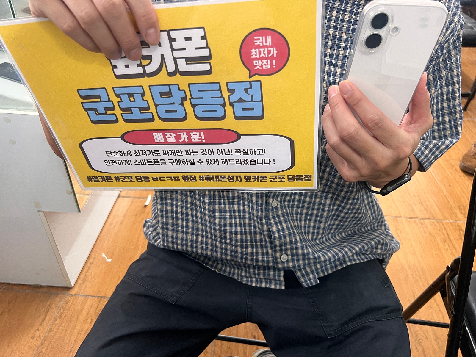 토요일lg기변 아이폰17 구매후기