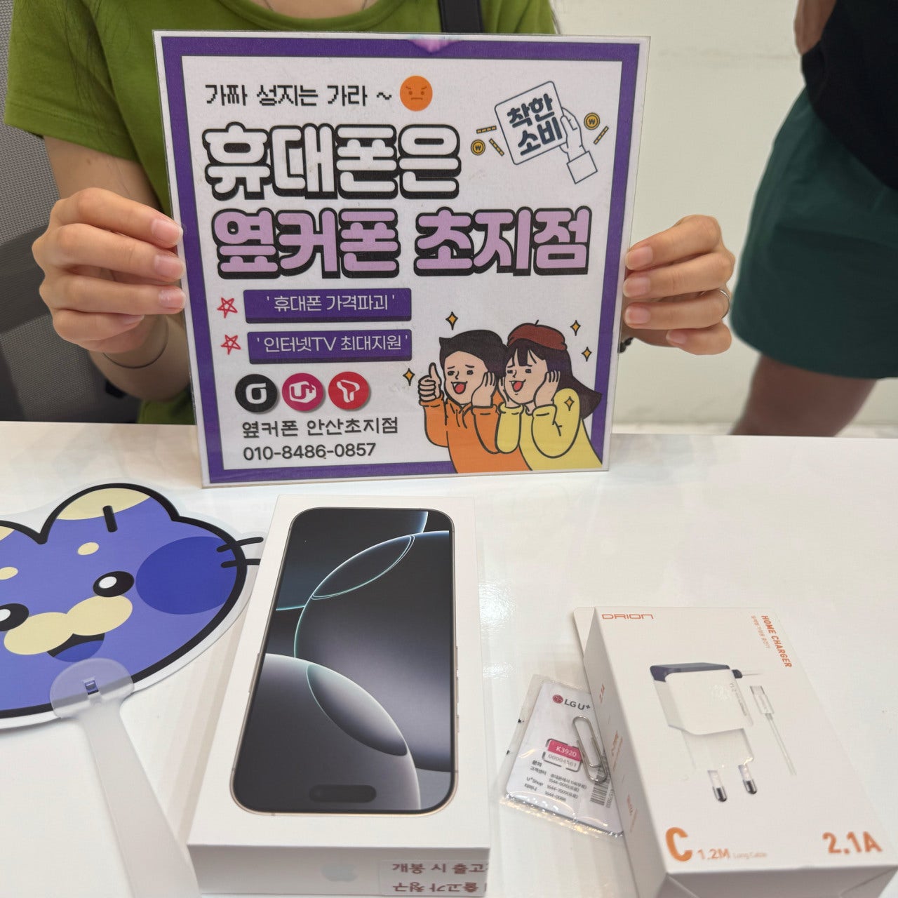 너무나 저렴하게 구매했습니다