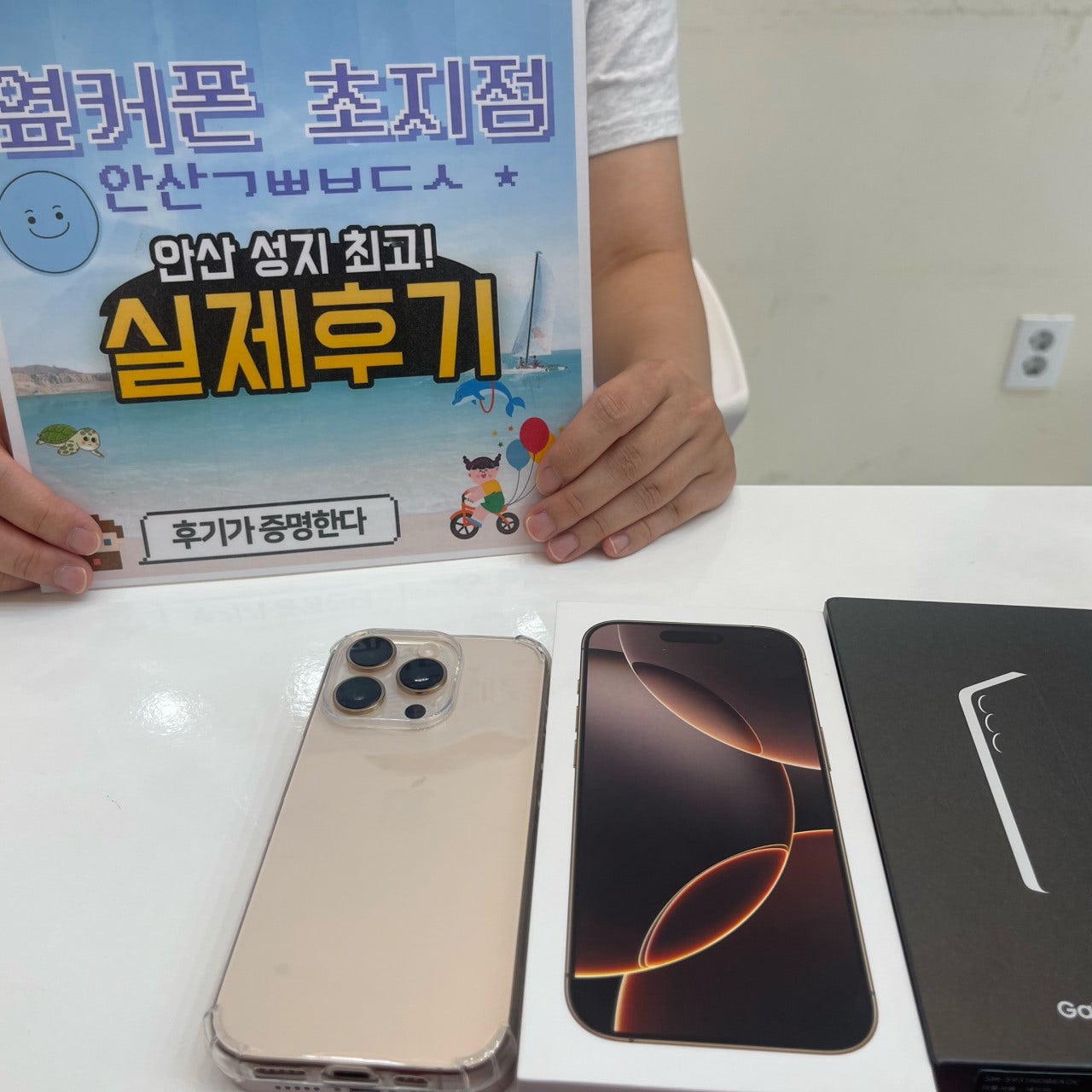 16프로 저렴하게 구매했습니다