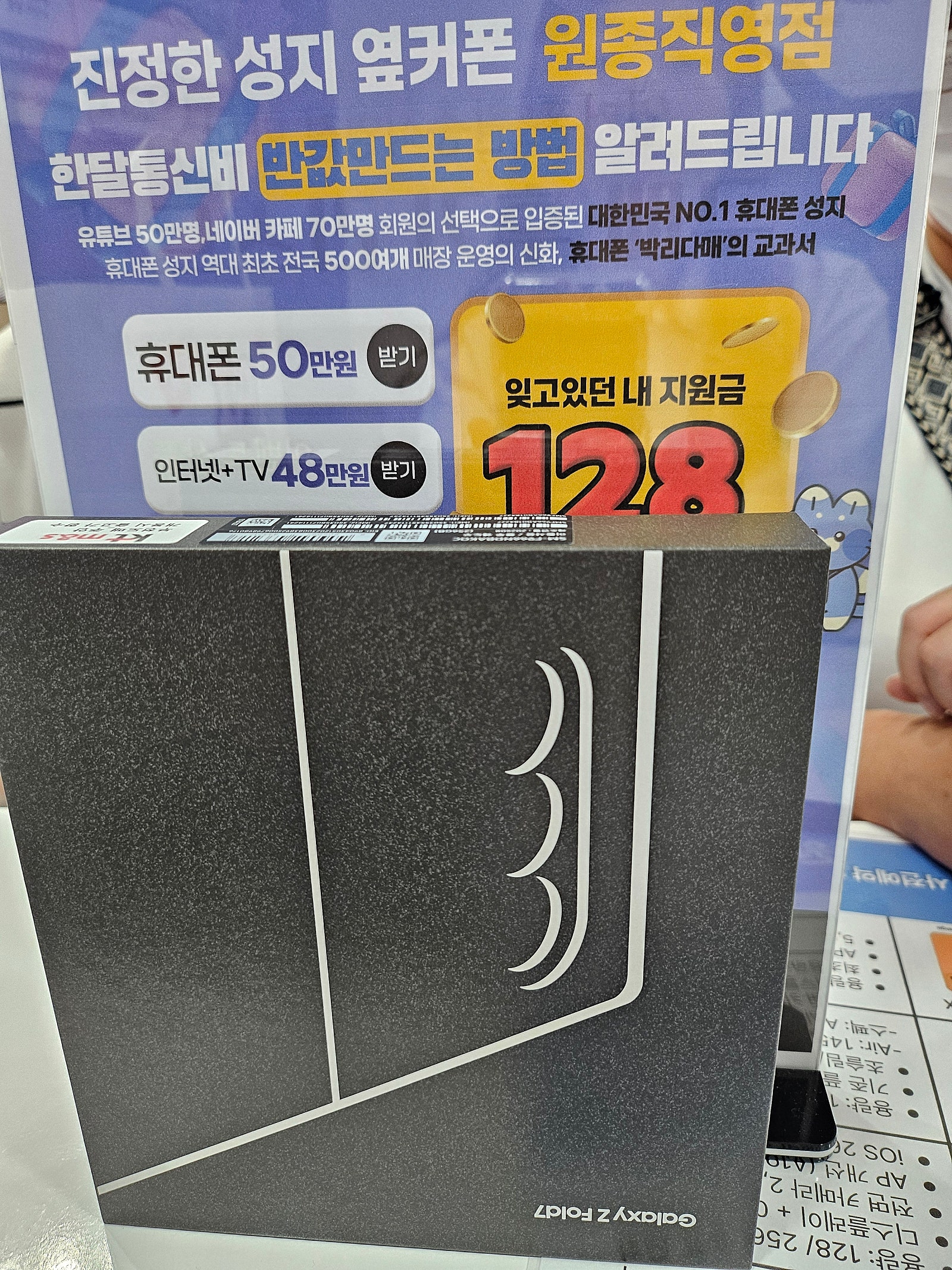 부천원종점 후기