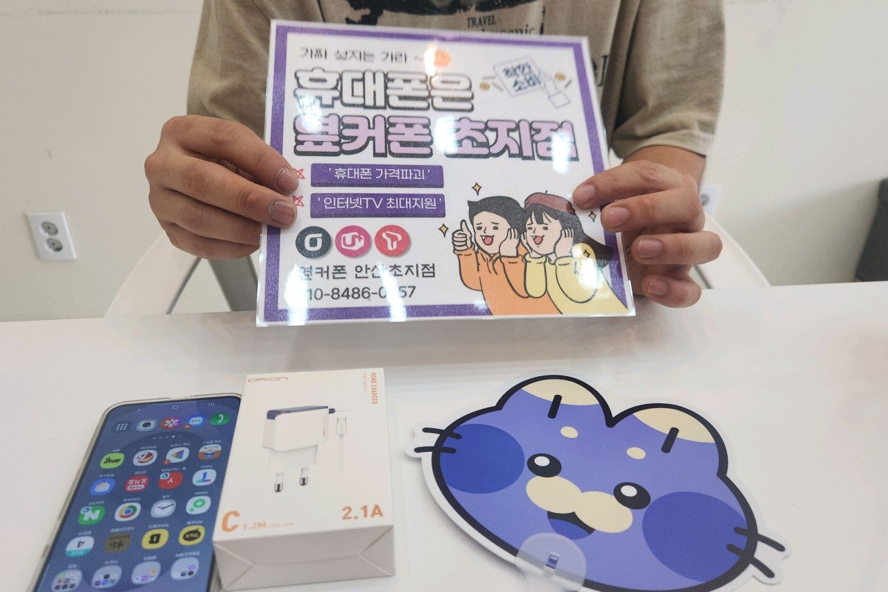 25저렴하게 구매했습니다
