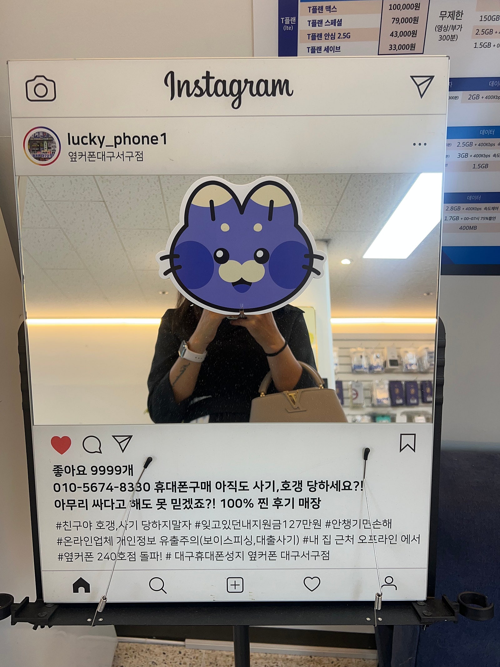 플립7 옆커폰대구서구점에서 구매햇어요!