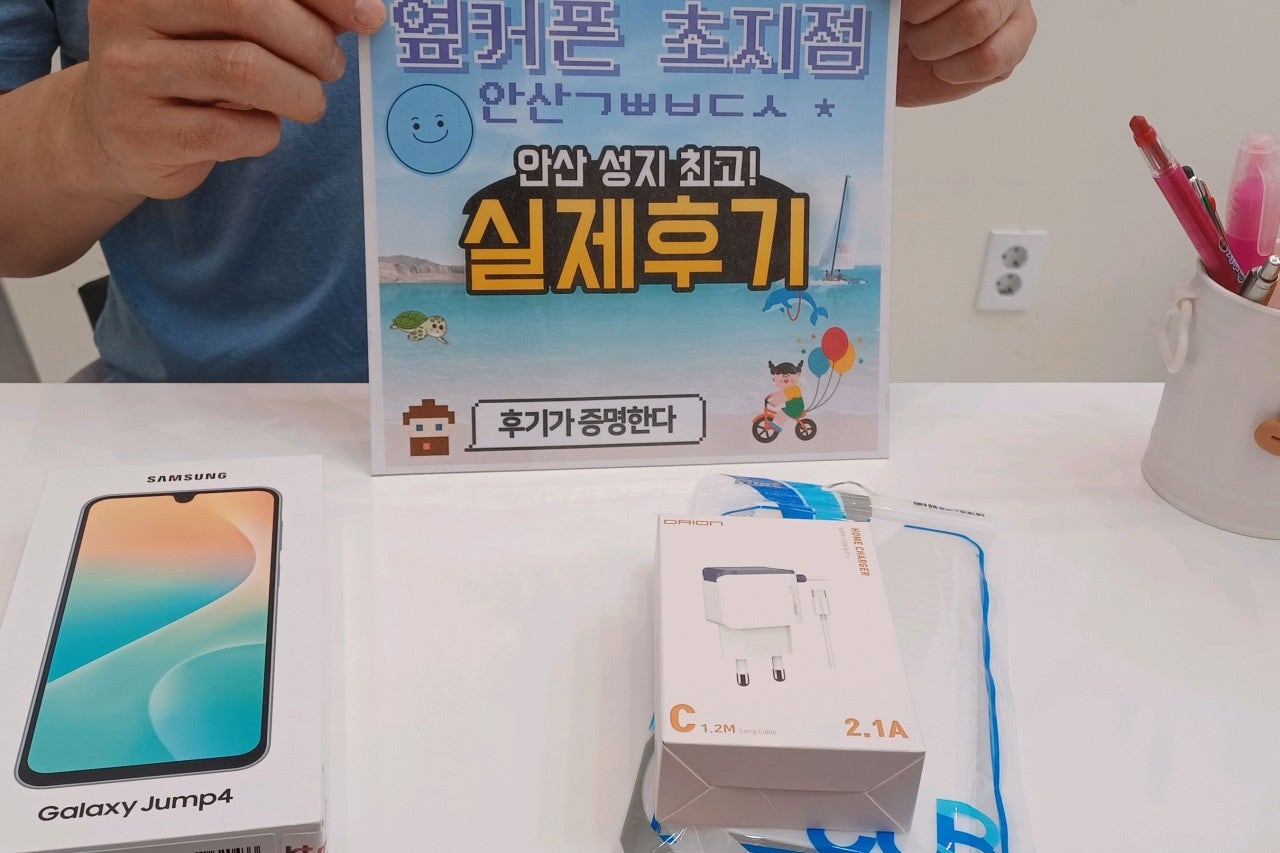 가장 저렴하게 구매했네요