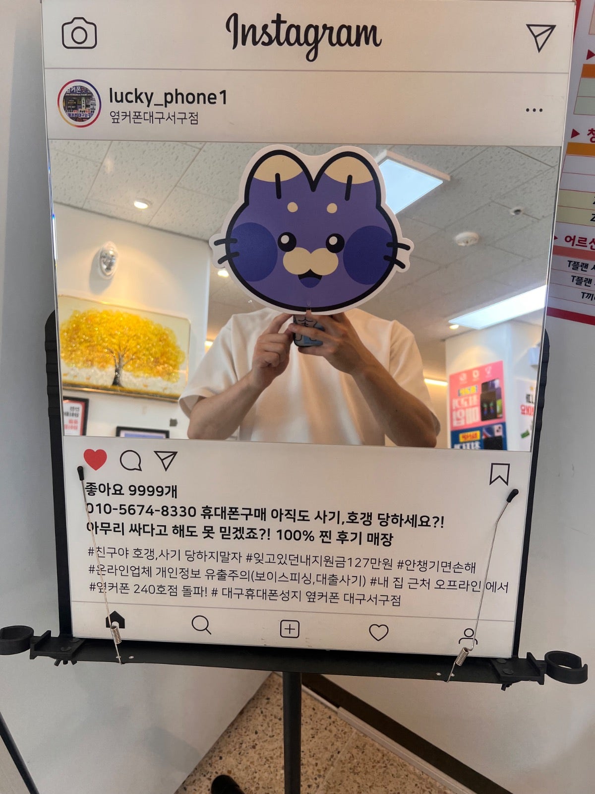 대구서구점에서 s25울트라 구매했습니다ㅎㅎ