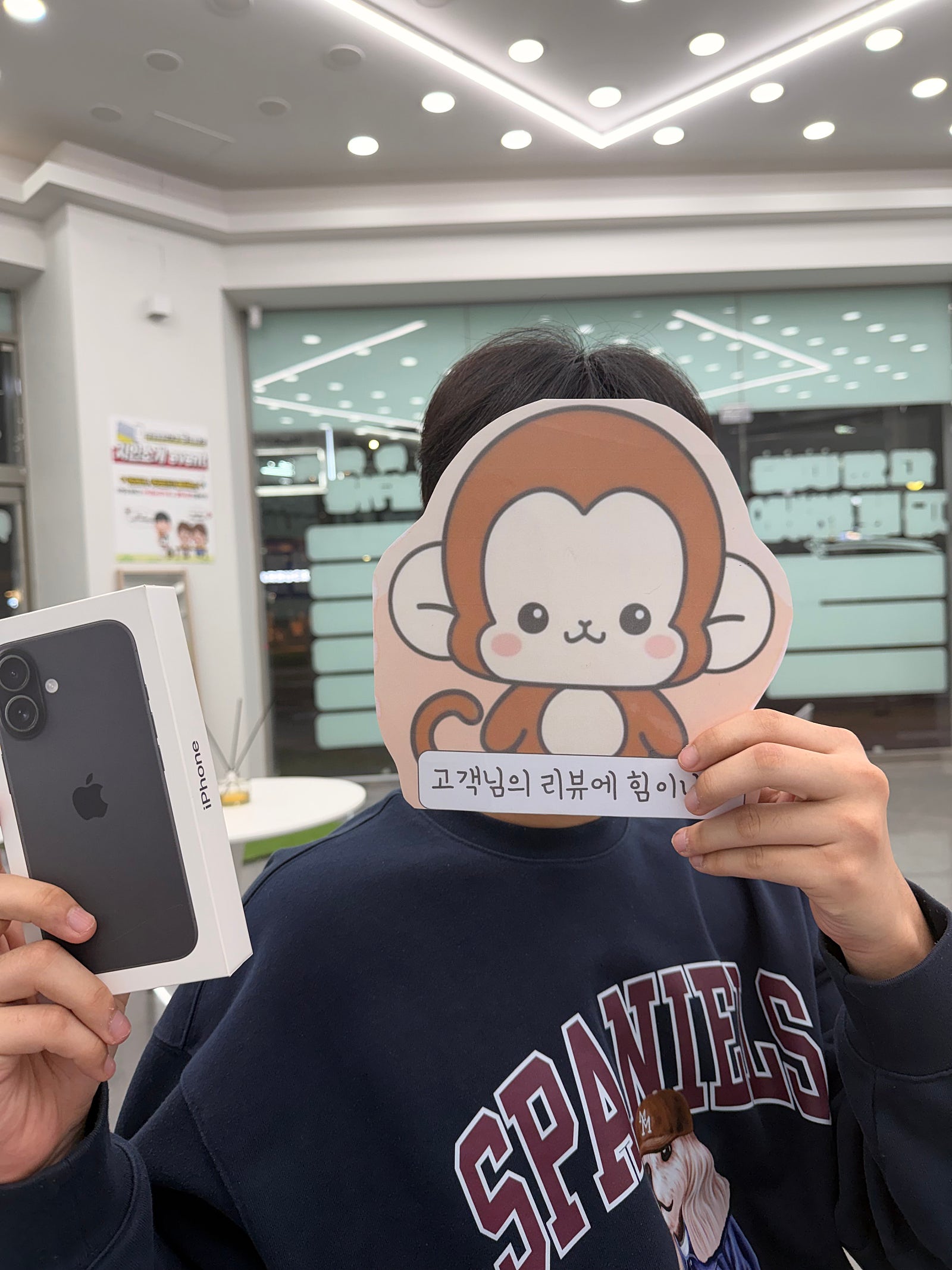옆커폰정관점 아이폰16 구매후기