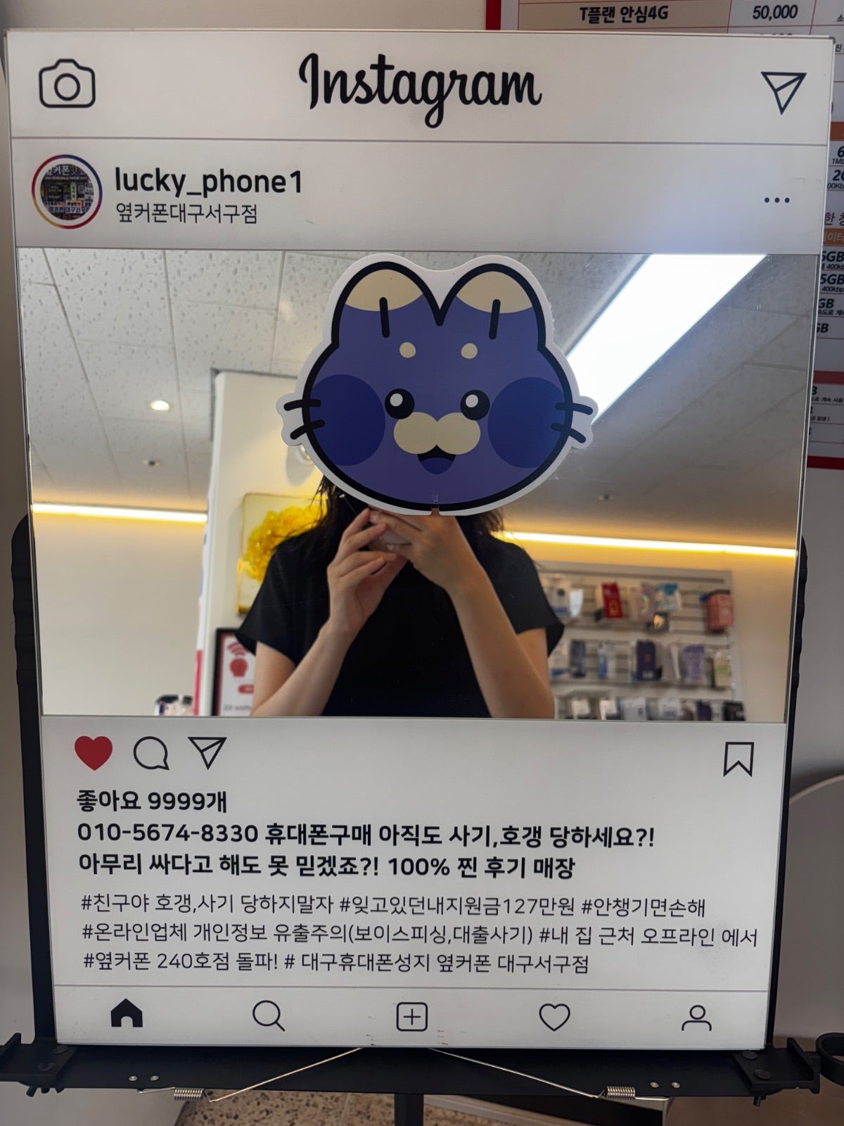 대구서구점에서 아이폰16프로 구매했습니다~!!