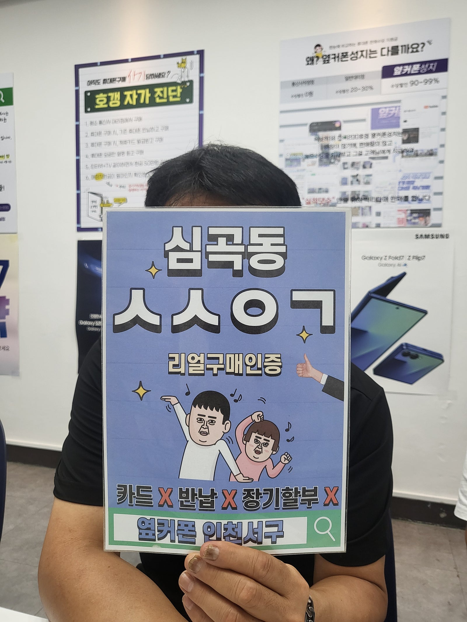 제트플립7으로 샀습니다