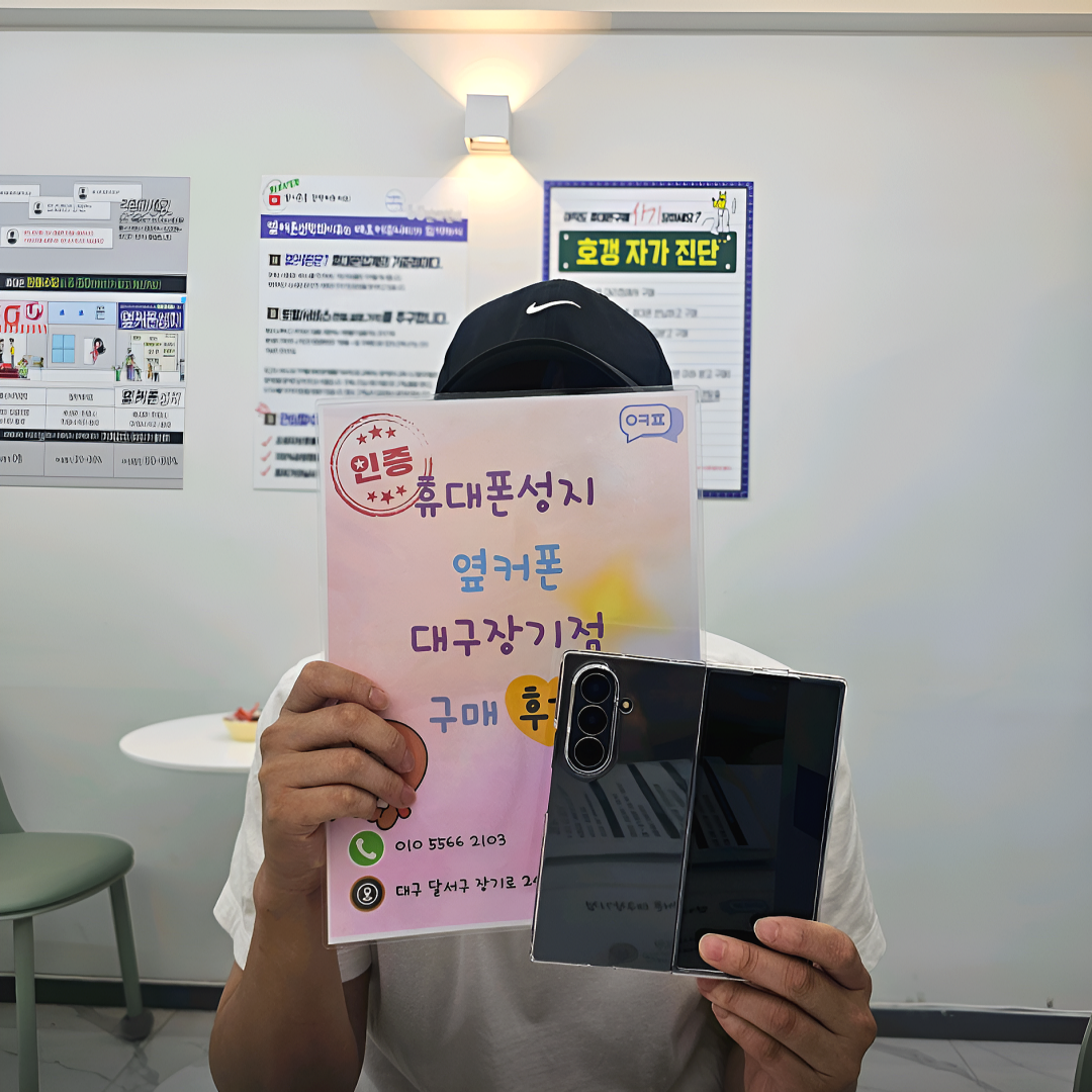 싸게 구매했네요 ㅎㅎ 옆커폰 장기점 구매후기