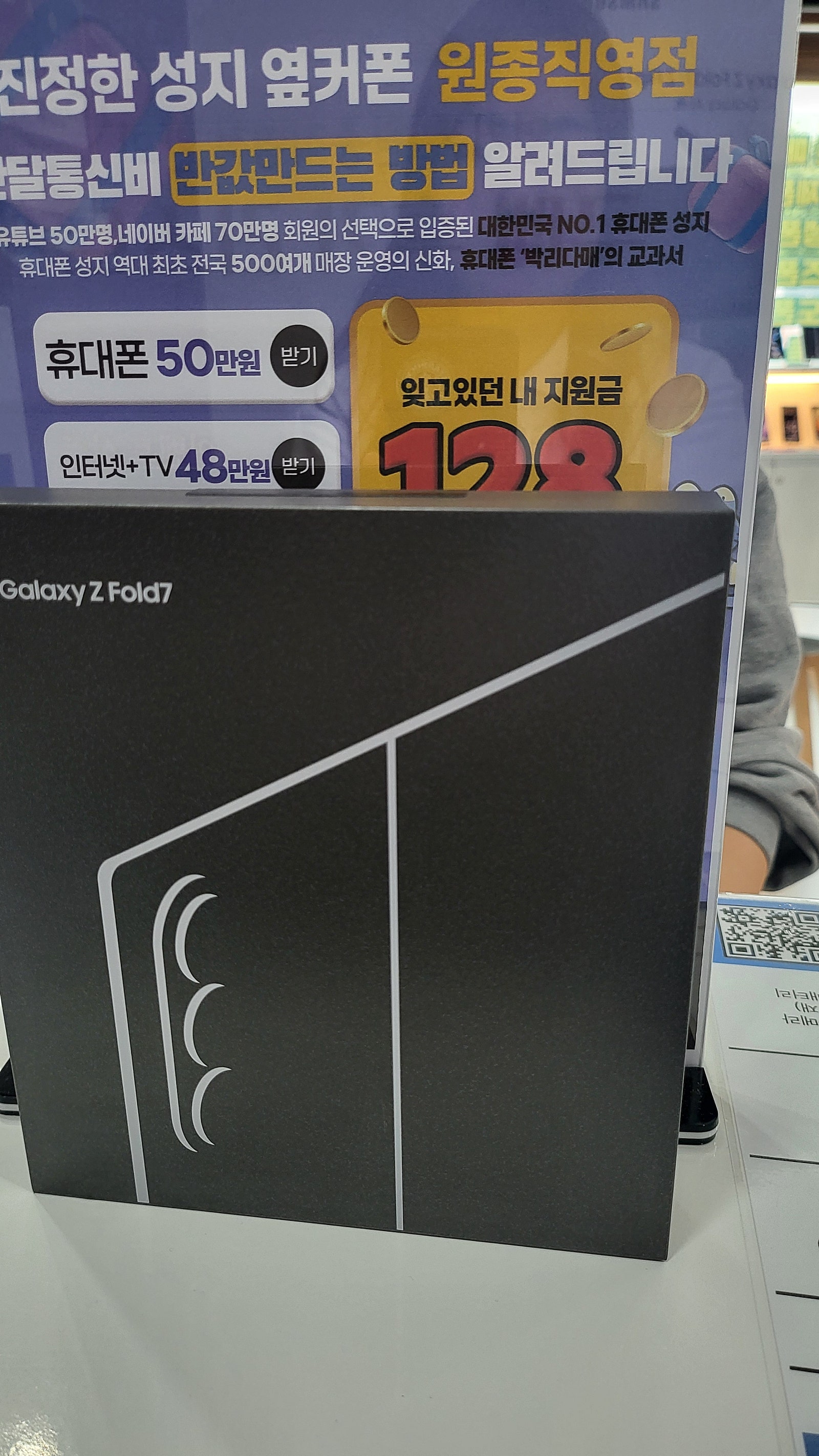 부천원종점후기