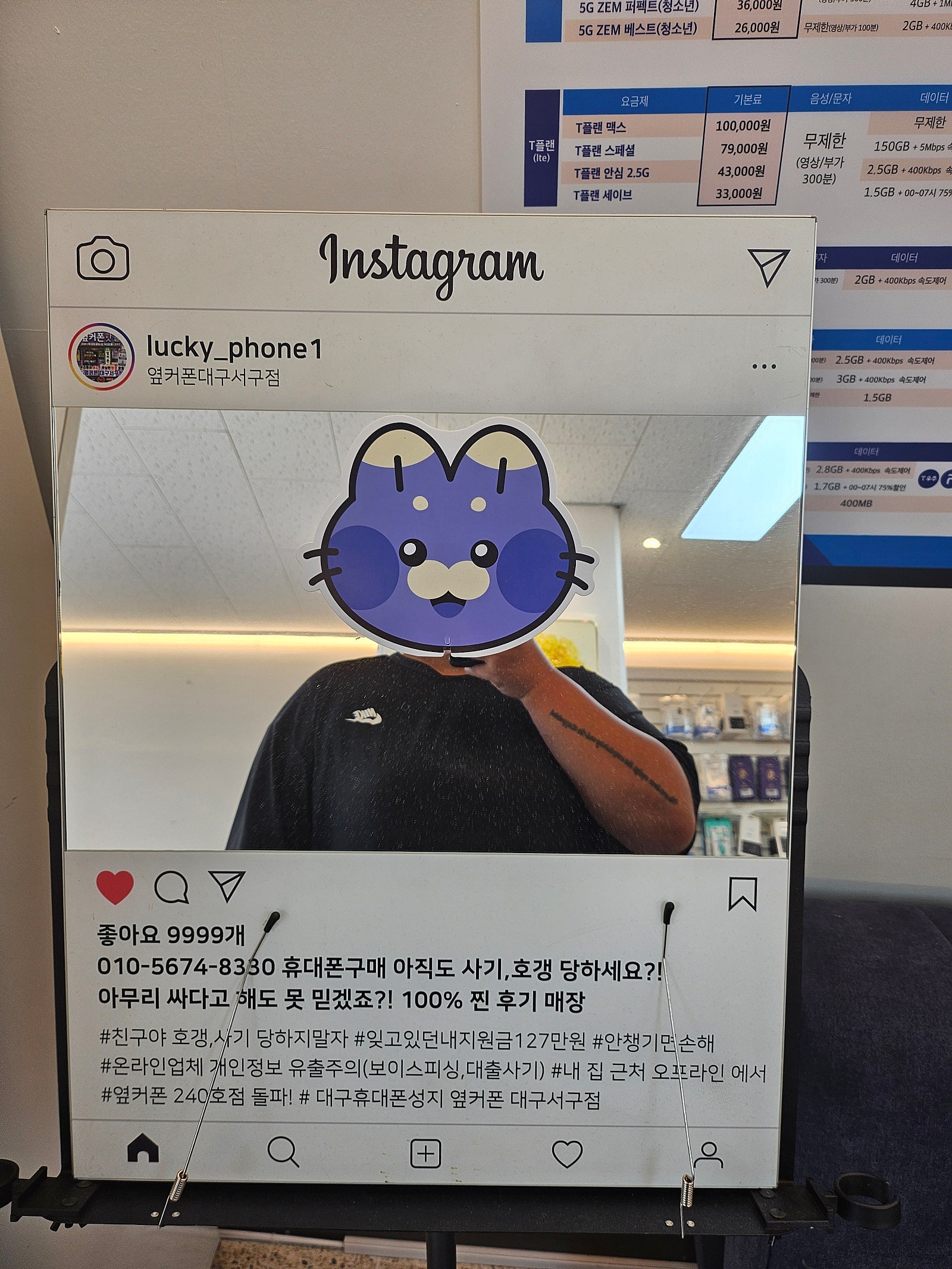 서구 아이폰17프로맥스ㅎㄷㄷ하네요