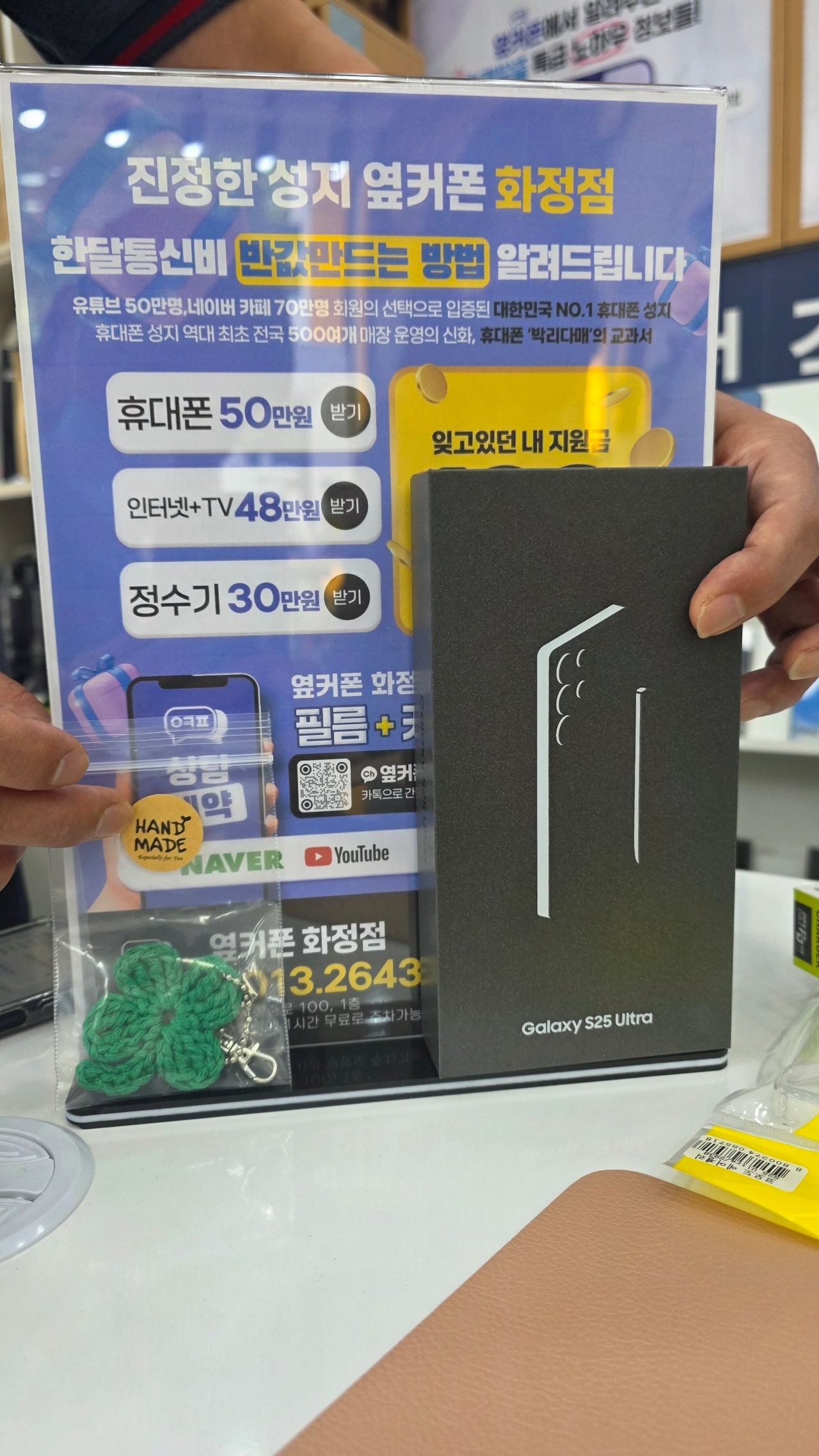휴대폰 구입후기
