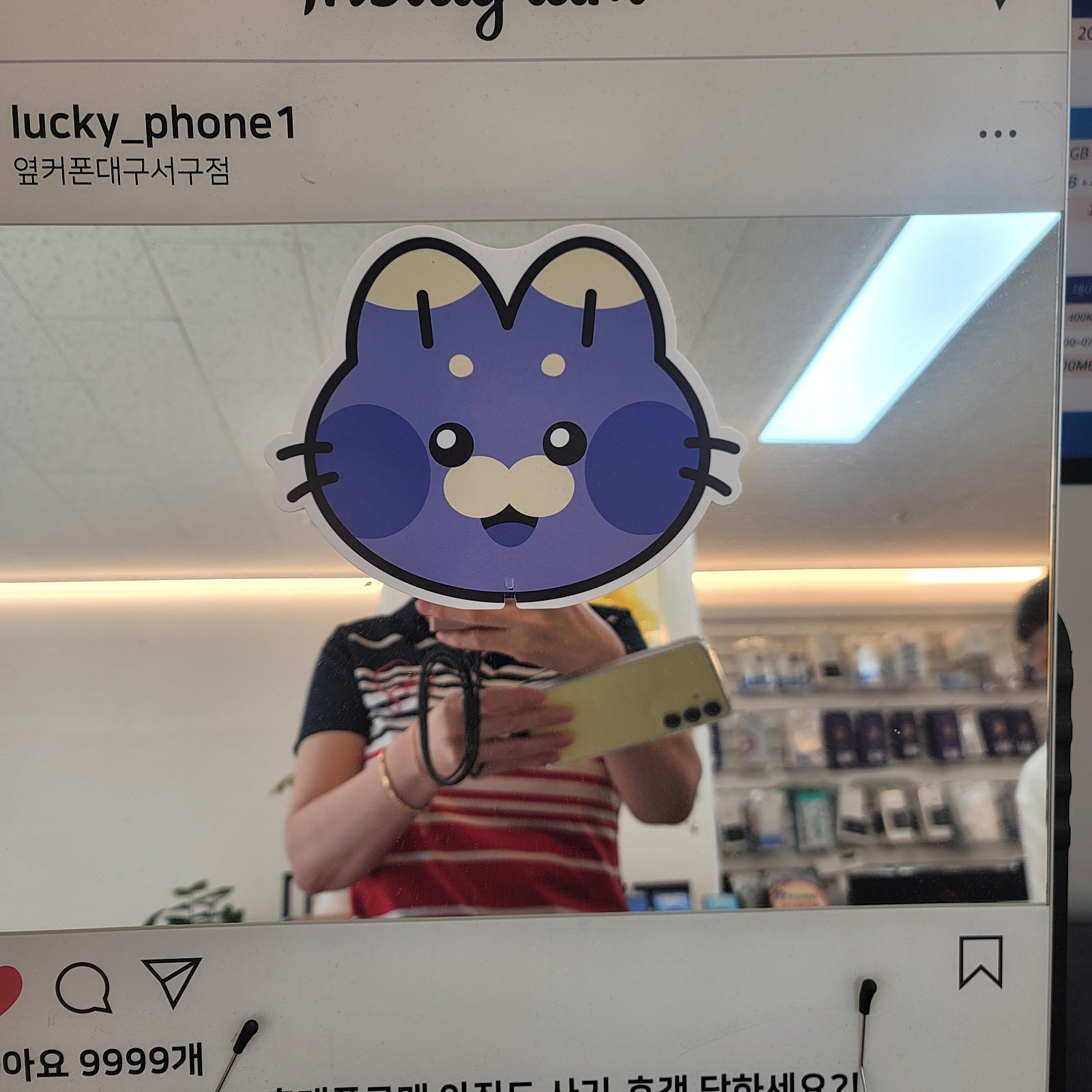 S24fe 대구서구점에서 잘 했어용ㅎ