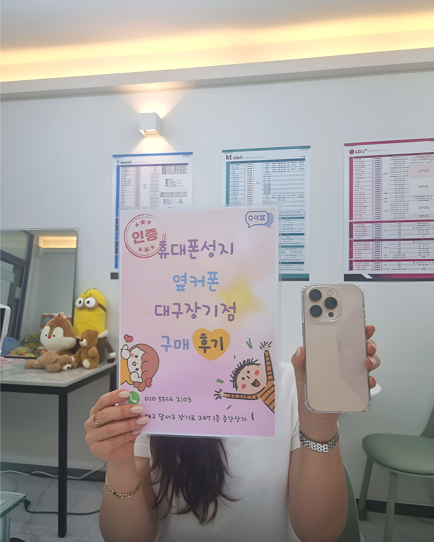 장기점에서 저렴하게 구매했네요 ㅎㅎ