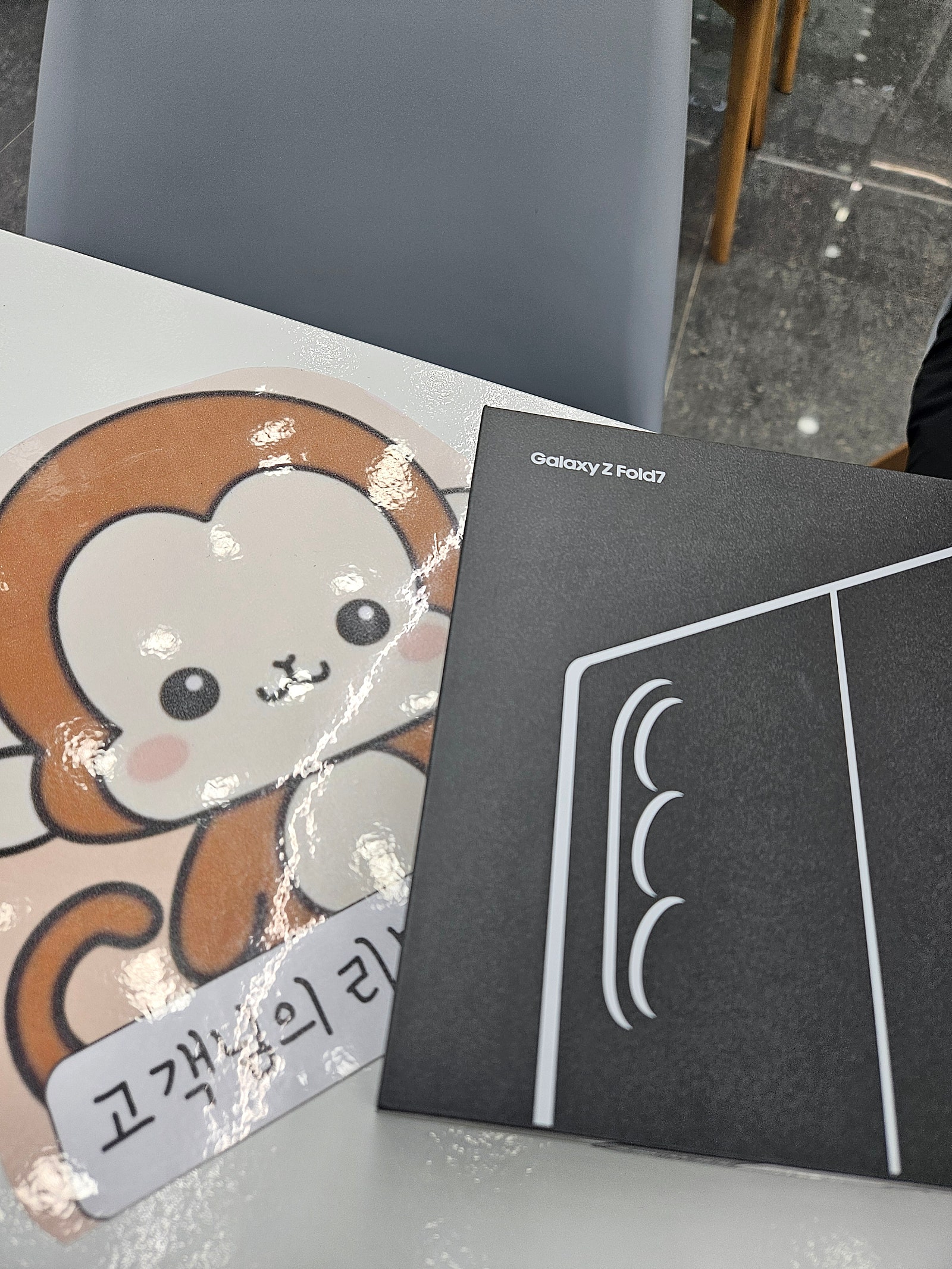 옆커폰정관점 폴드7 구매후기