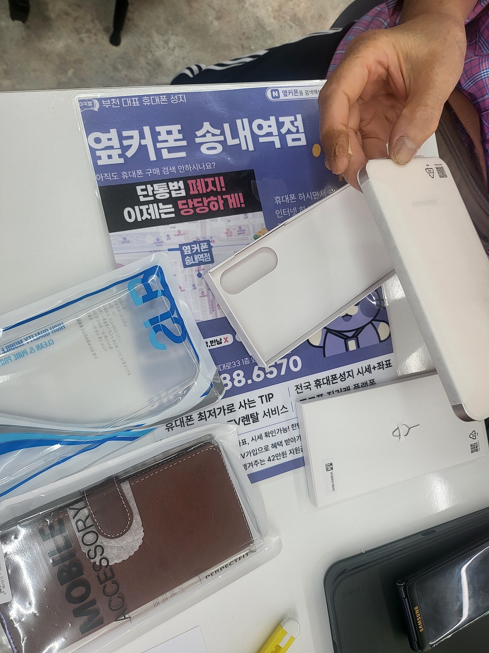 송내역점 찐 구매후기입니다