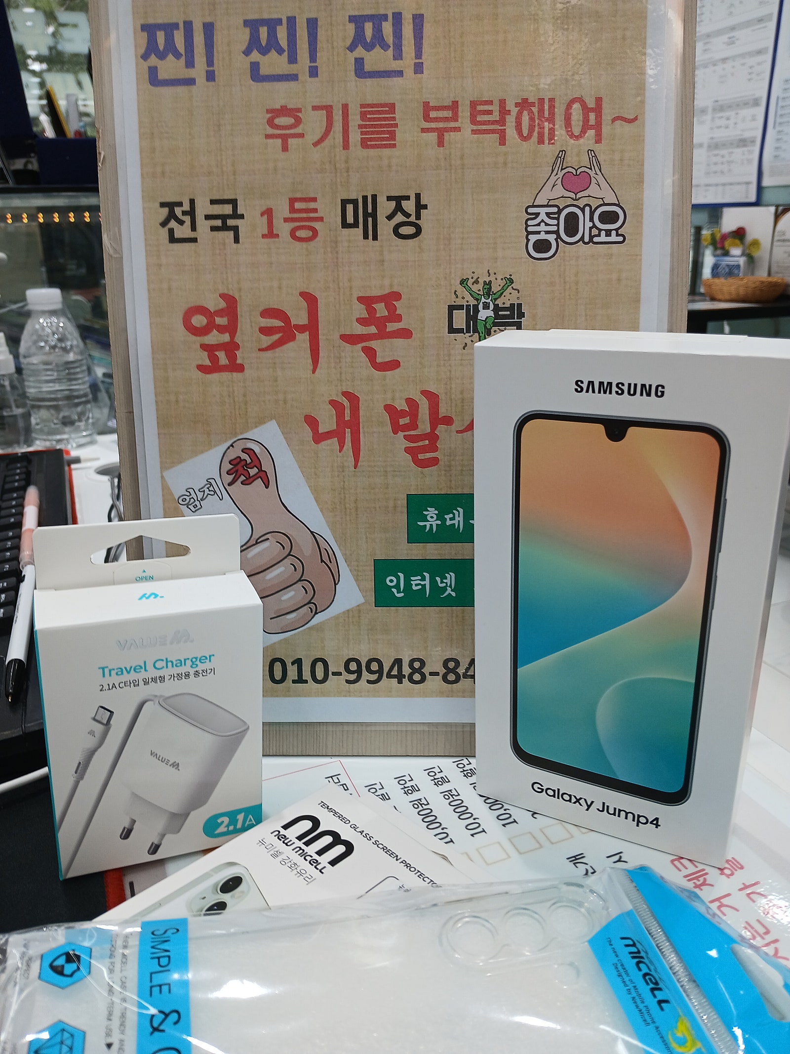 내발산점 최고예요