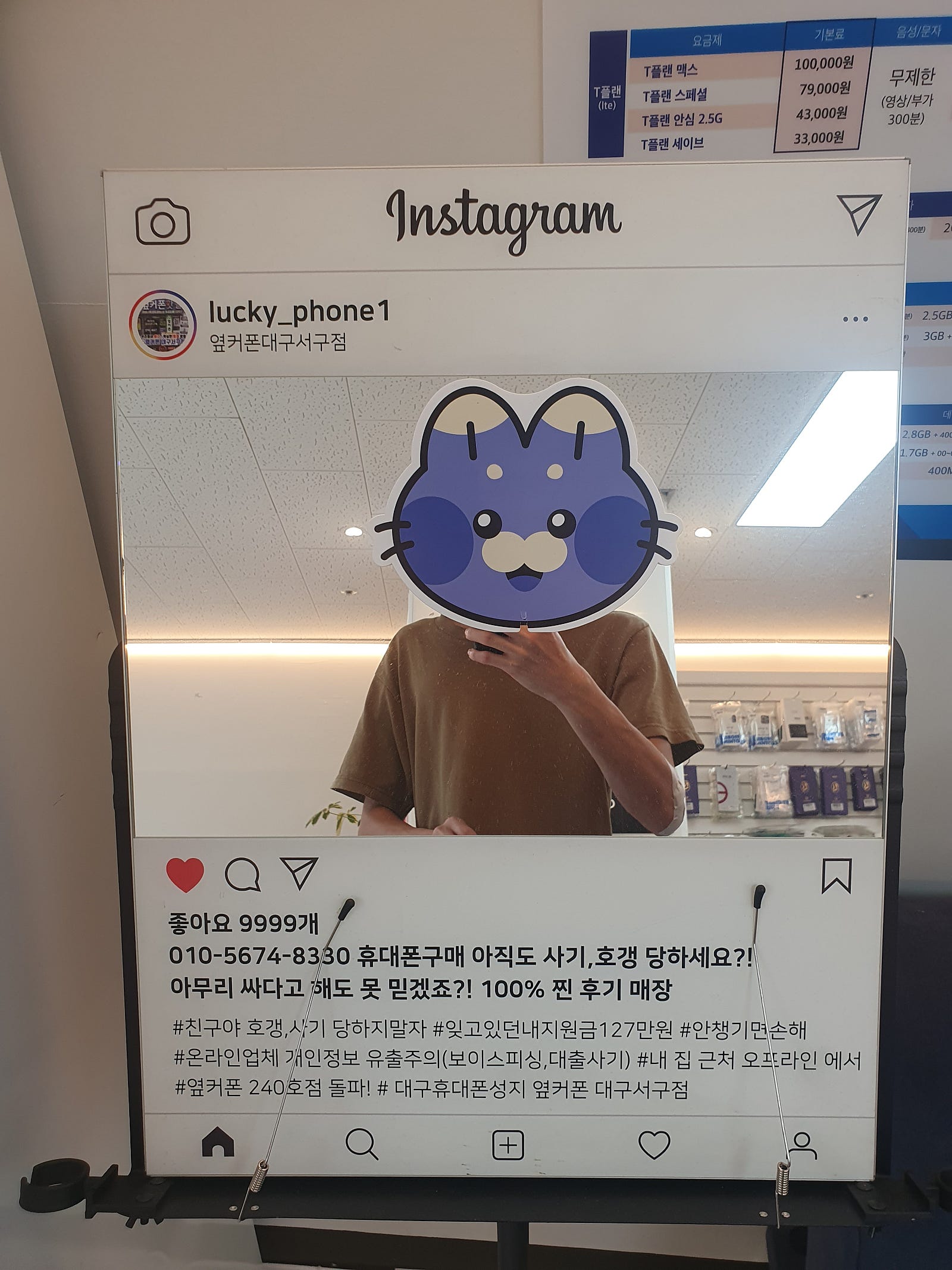 서구점 옆커폰s25엣지후기