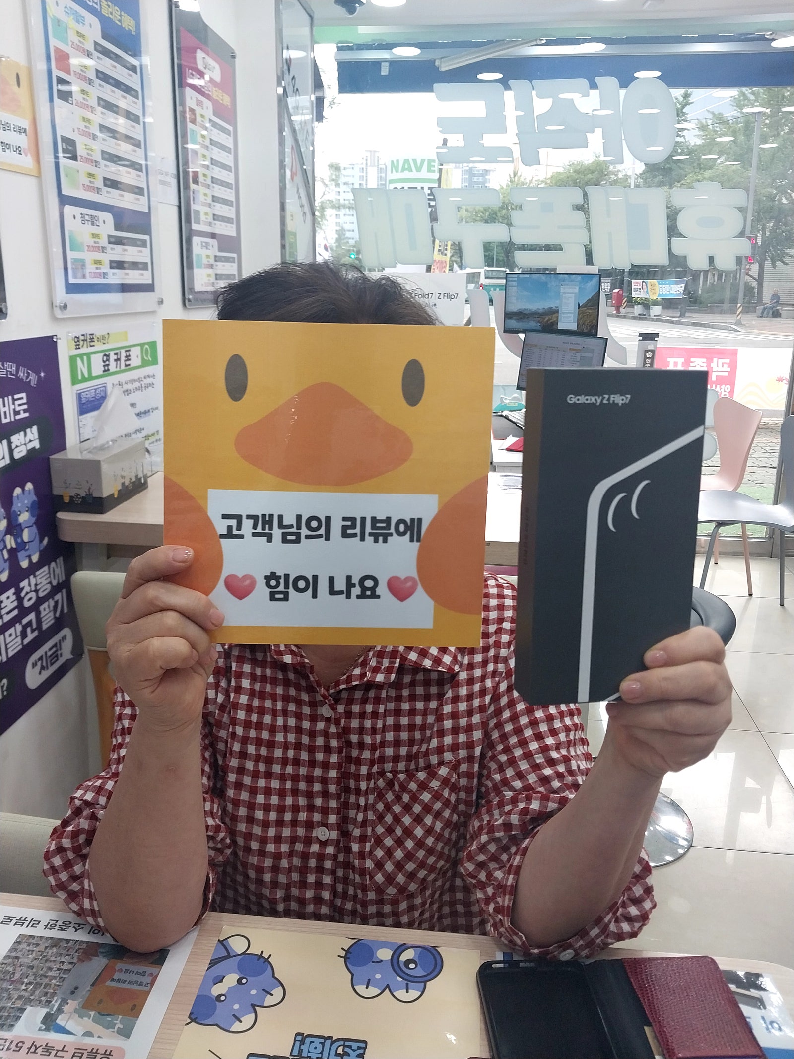 양산휴대폰성지 옆커폰양산점 추천합니다