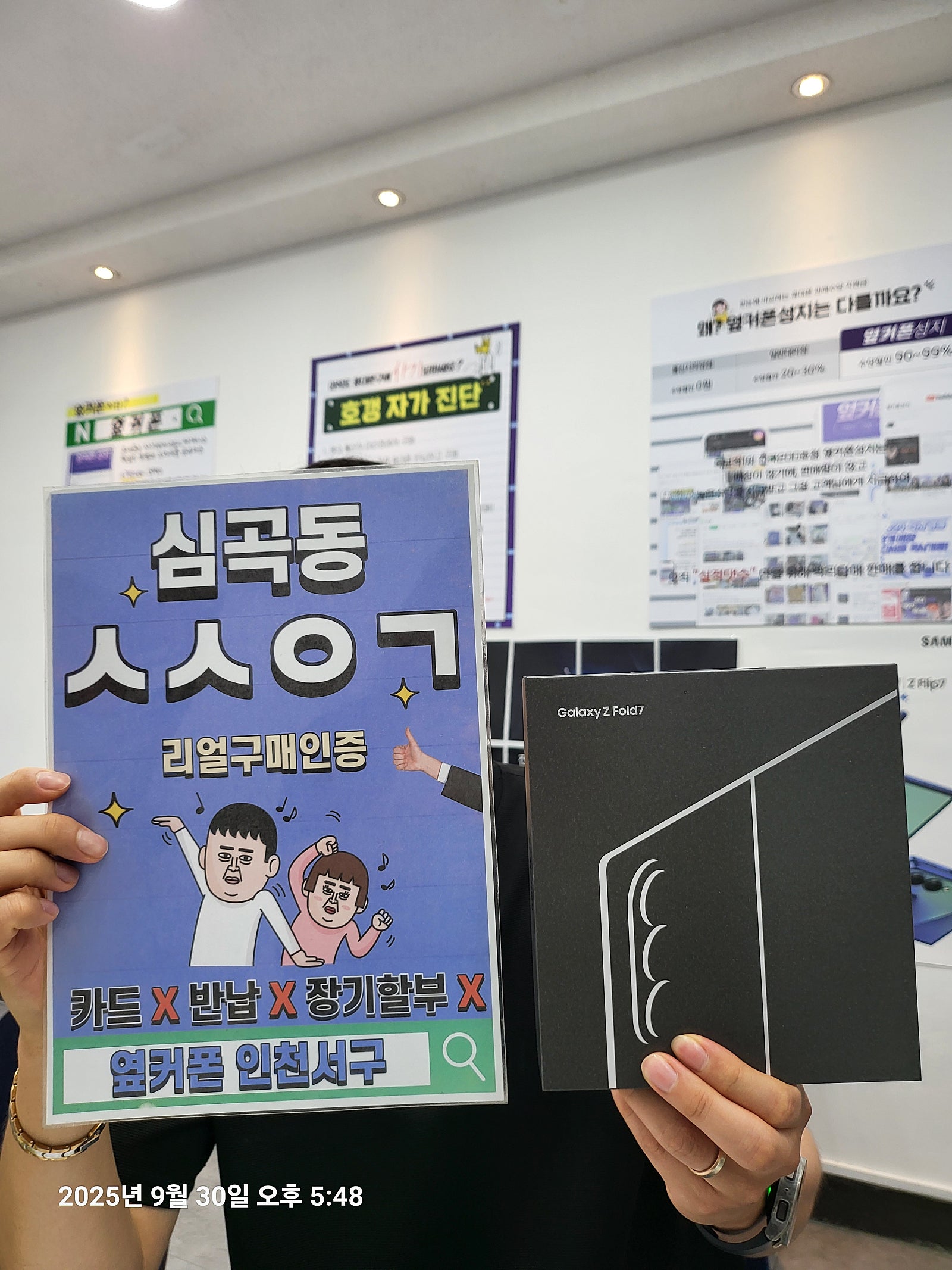 인천서구점 첫구매가 좋게 기억에 남았습니다