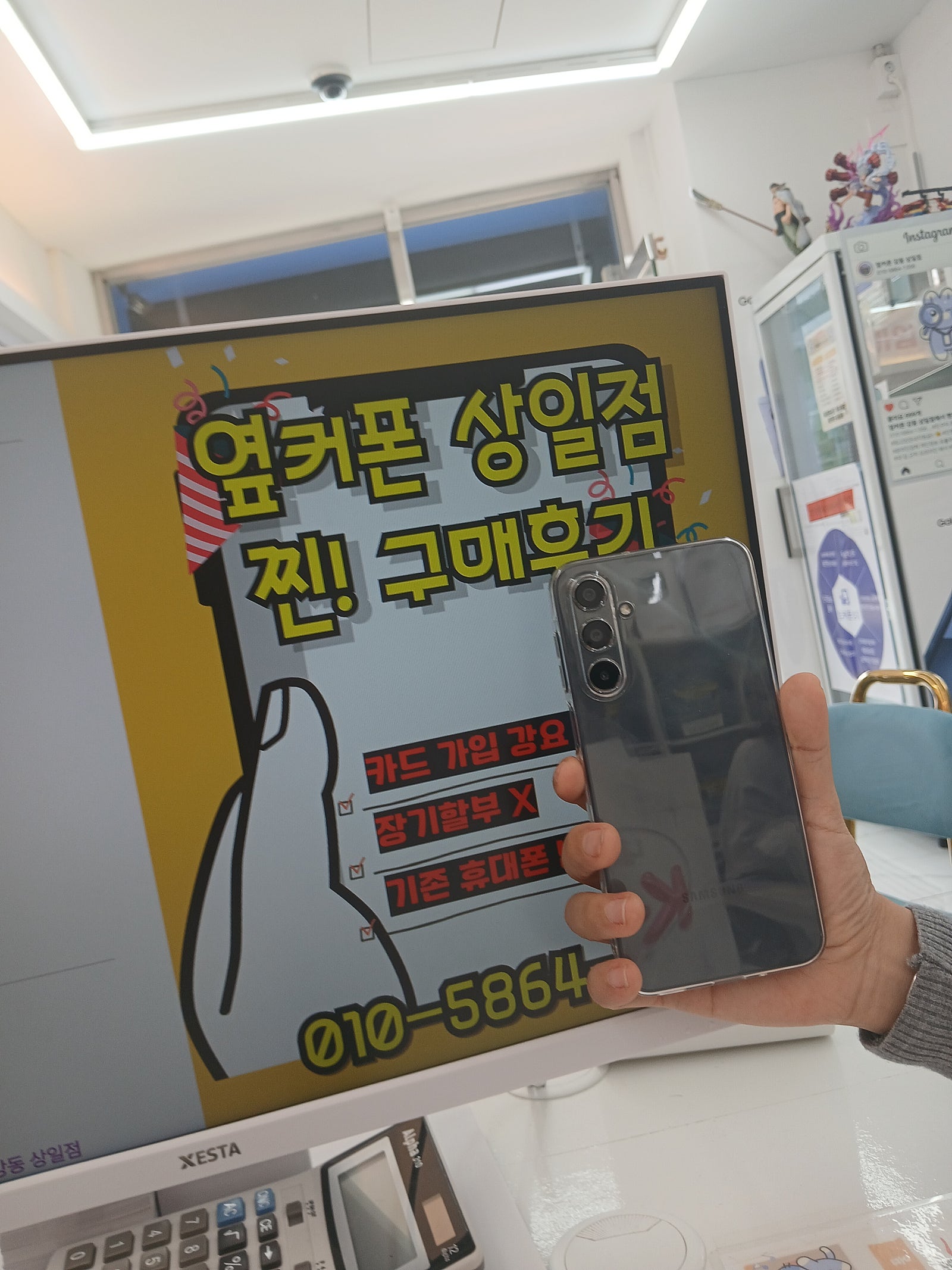 상일점 갤럭시 개통후기