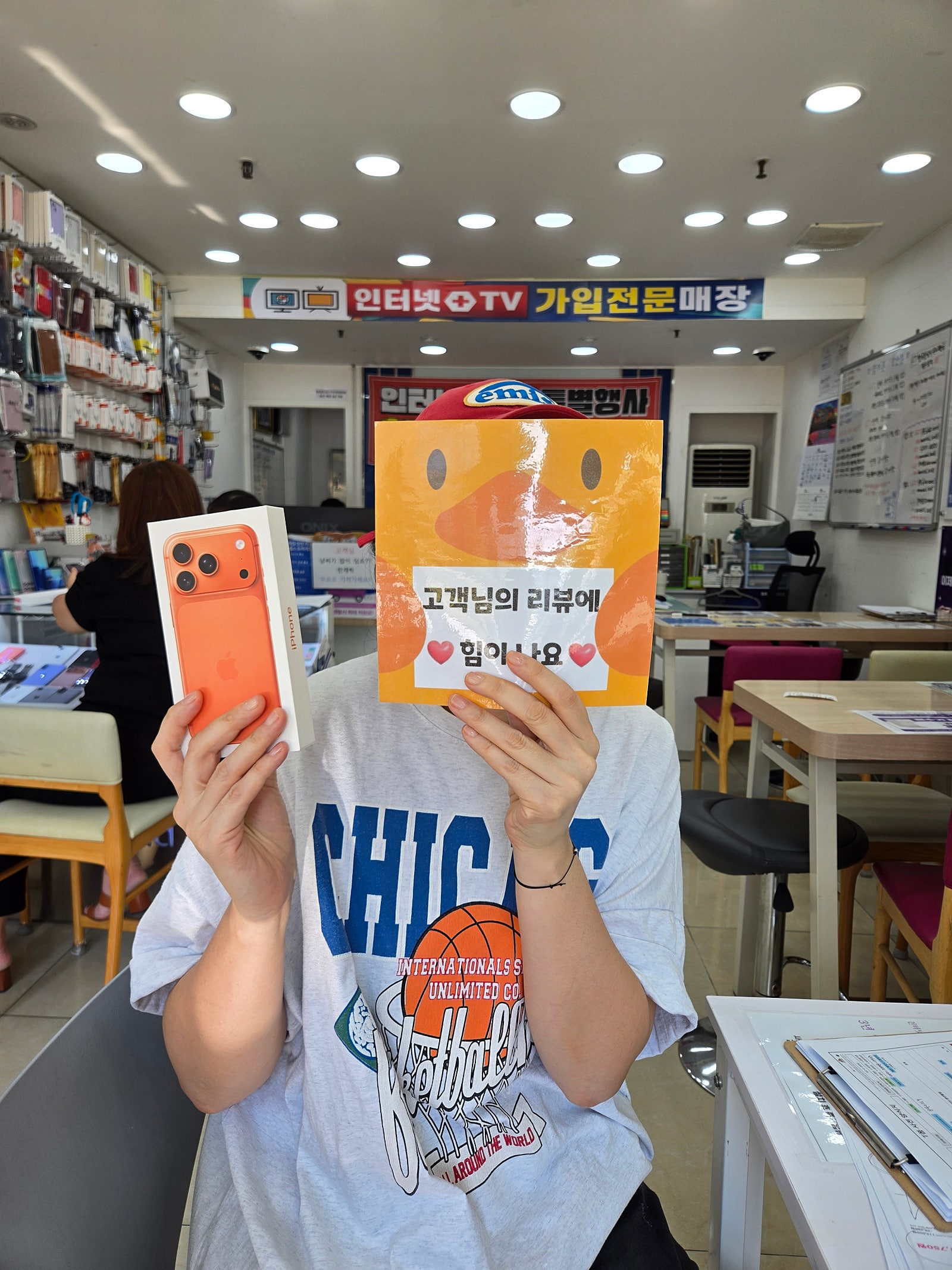 옆커폰양산 후기