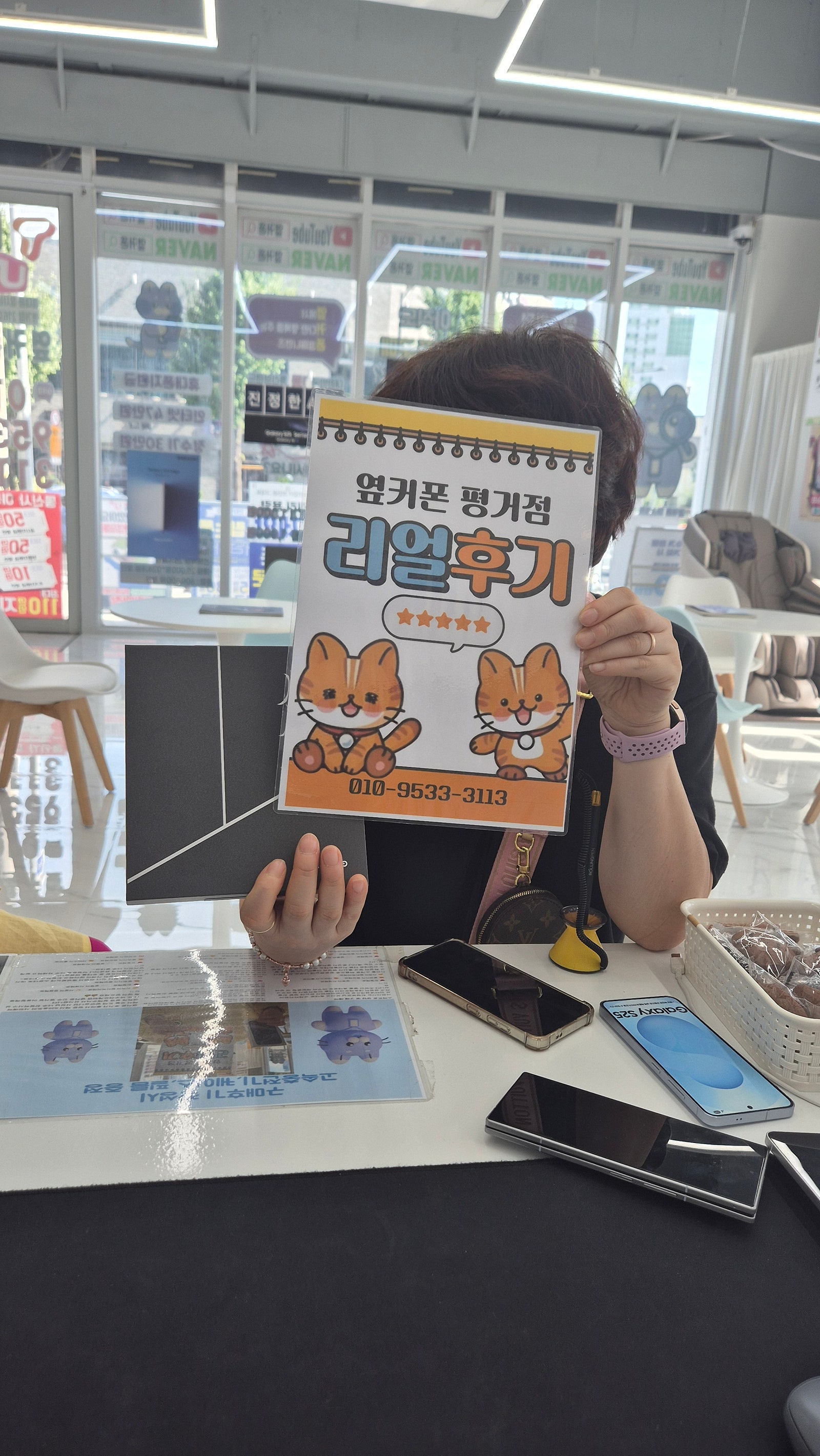 진주휴대폰성지옆커폰평거점