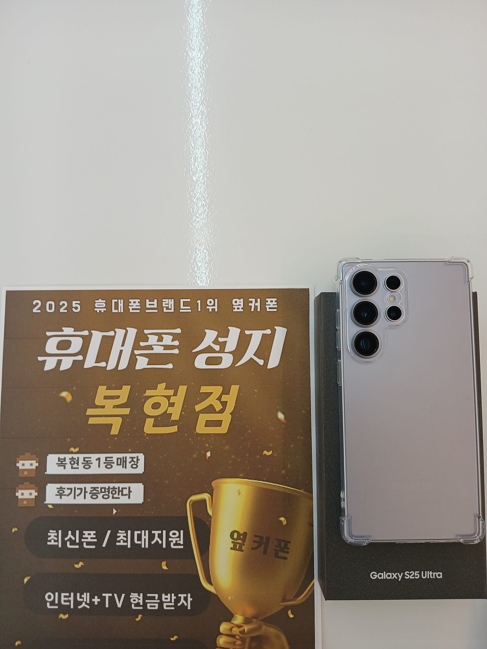 복현점 울트라 진짜네요 ㅋㅋㅋㅋ!!