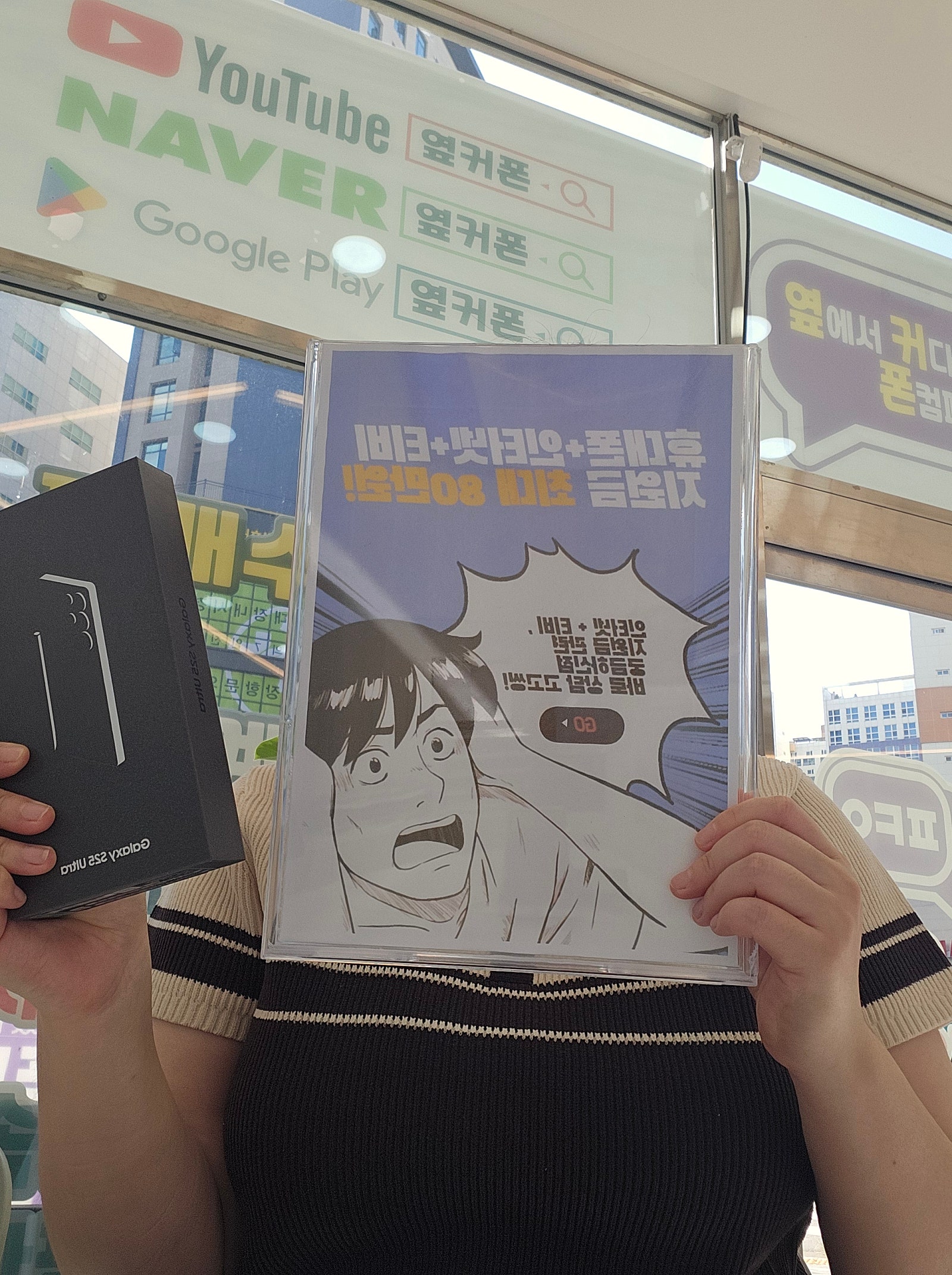하남점후기