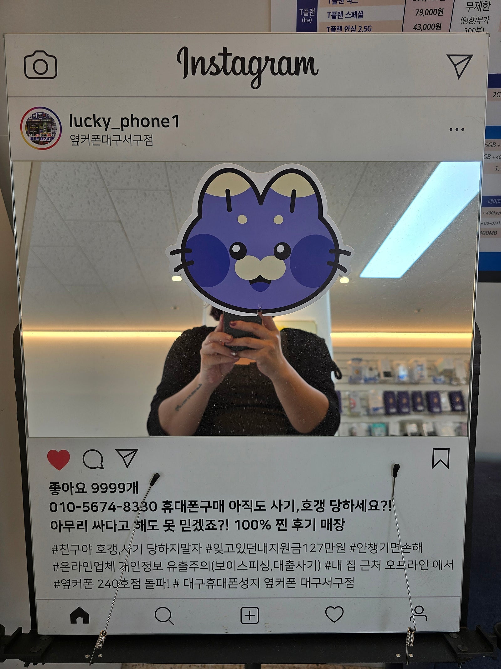 대구저구점에서 폴드7 구매햇어요ㅎ