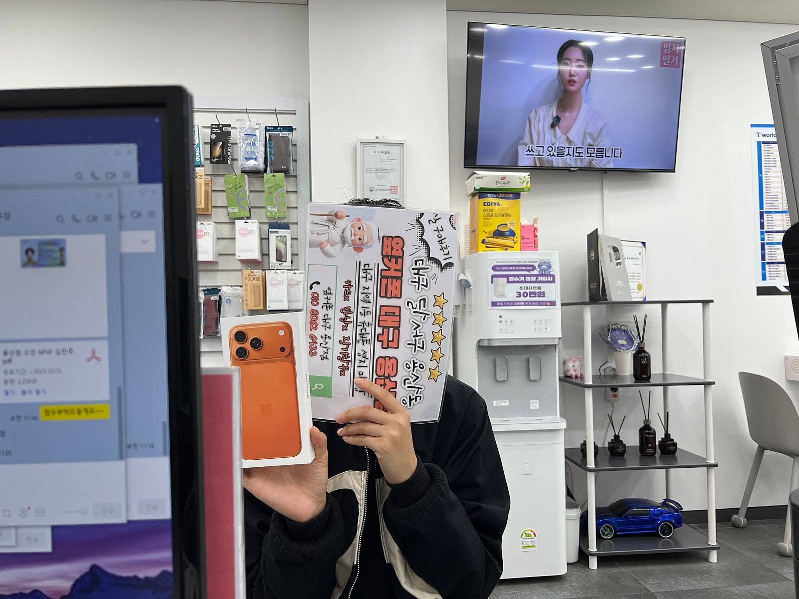 용산점에서 17프로맥스 구매했어요~~