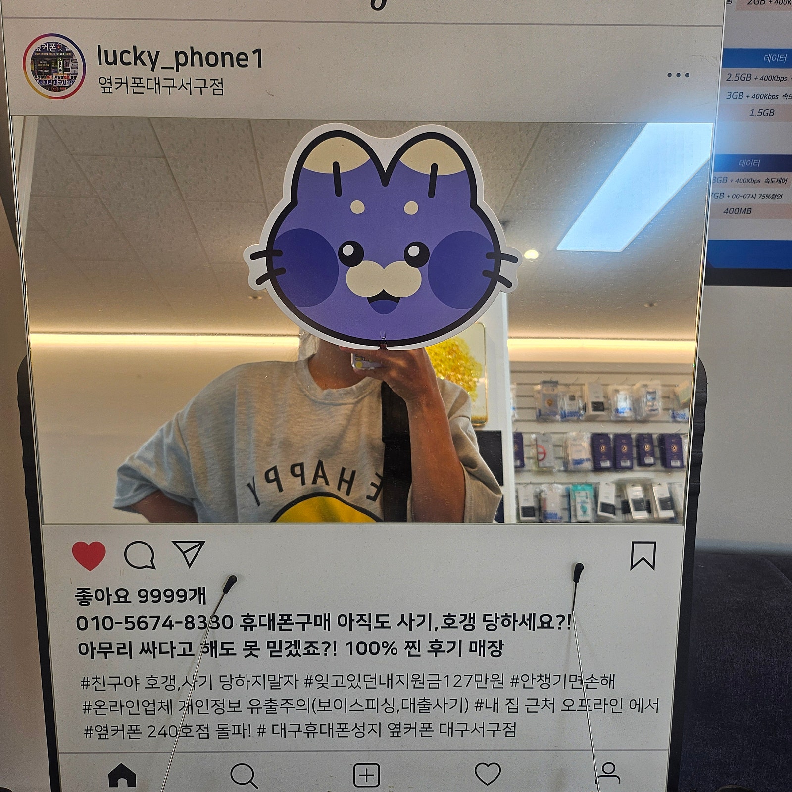 대구서구점에서 25울트라 구매후기
