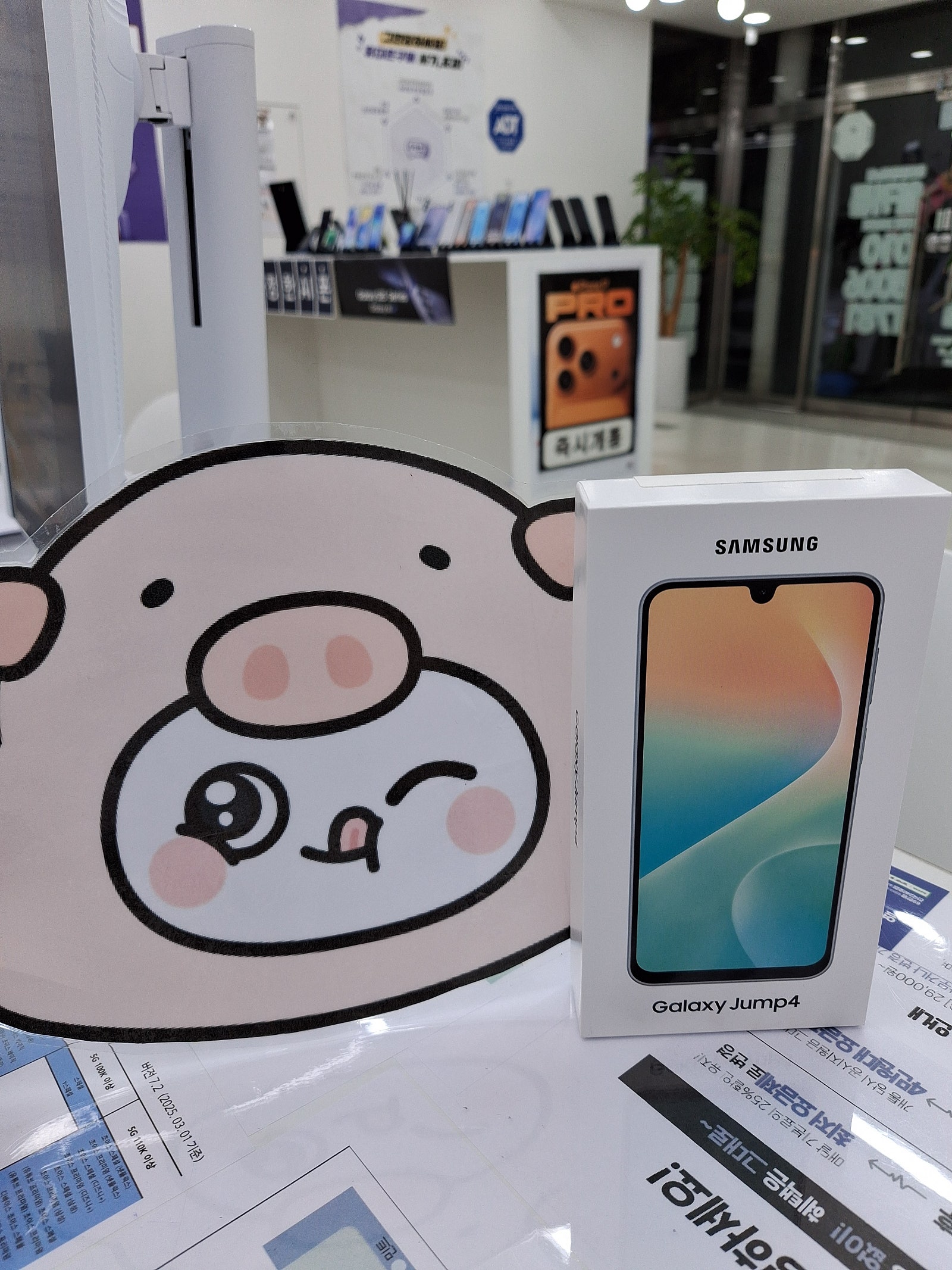 옆커폰밀양점 추천합니다^^