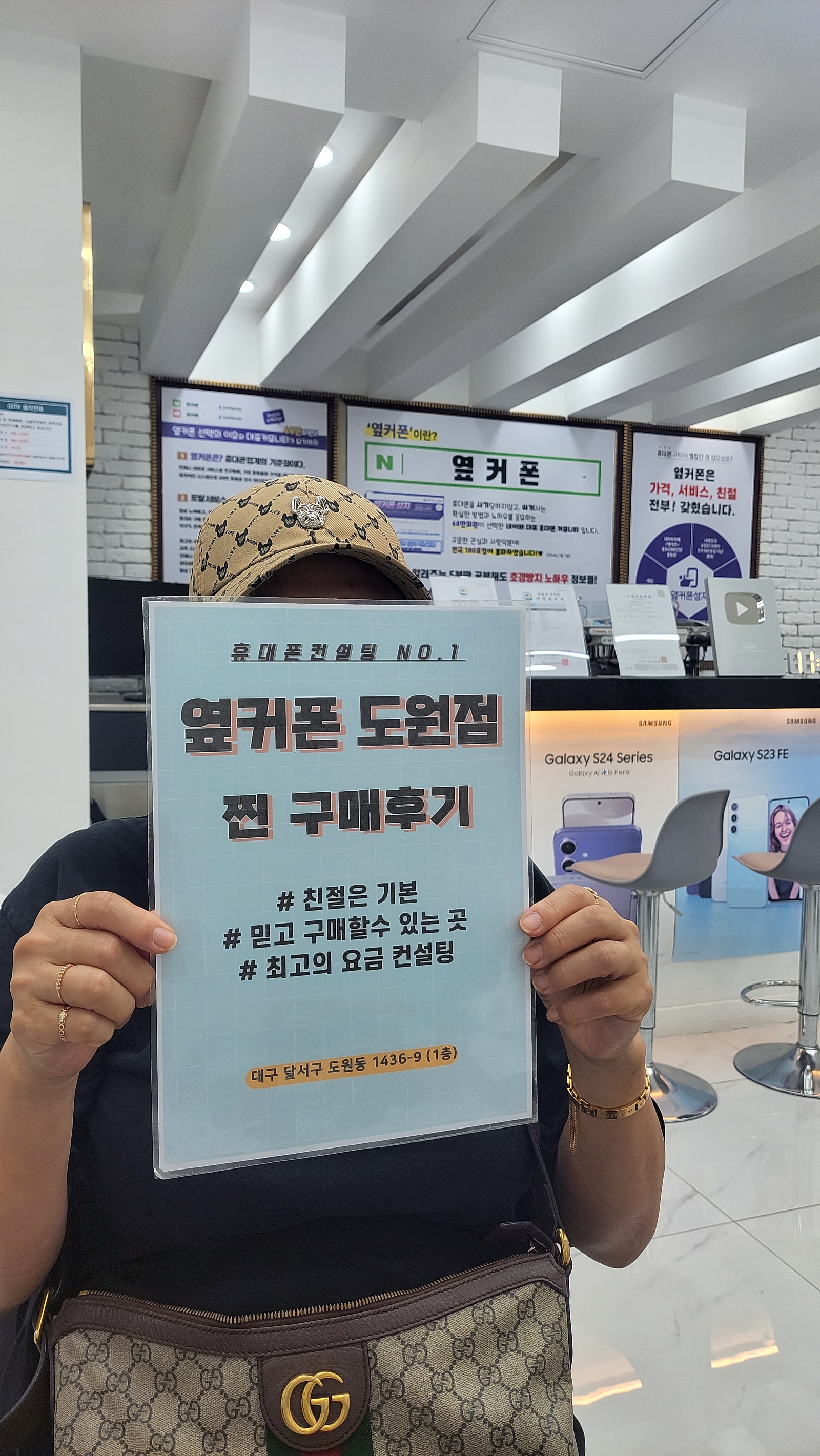 S25엣지 구매후기