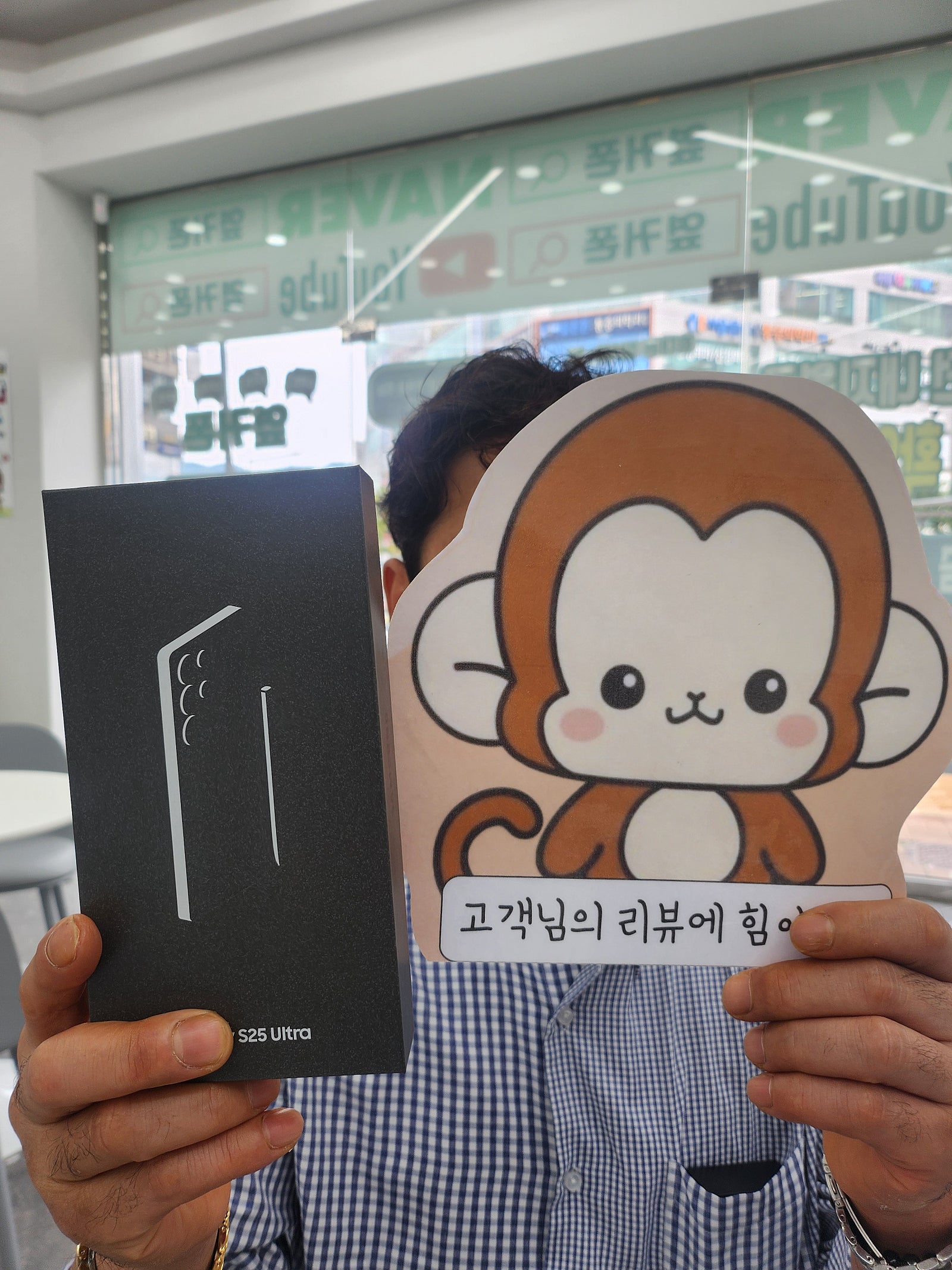 옆커폰정관점 s25울트라 구매후기