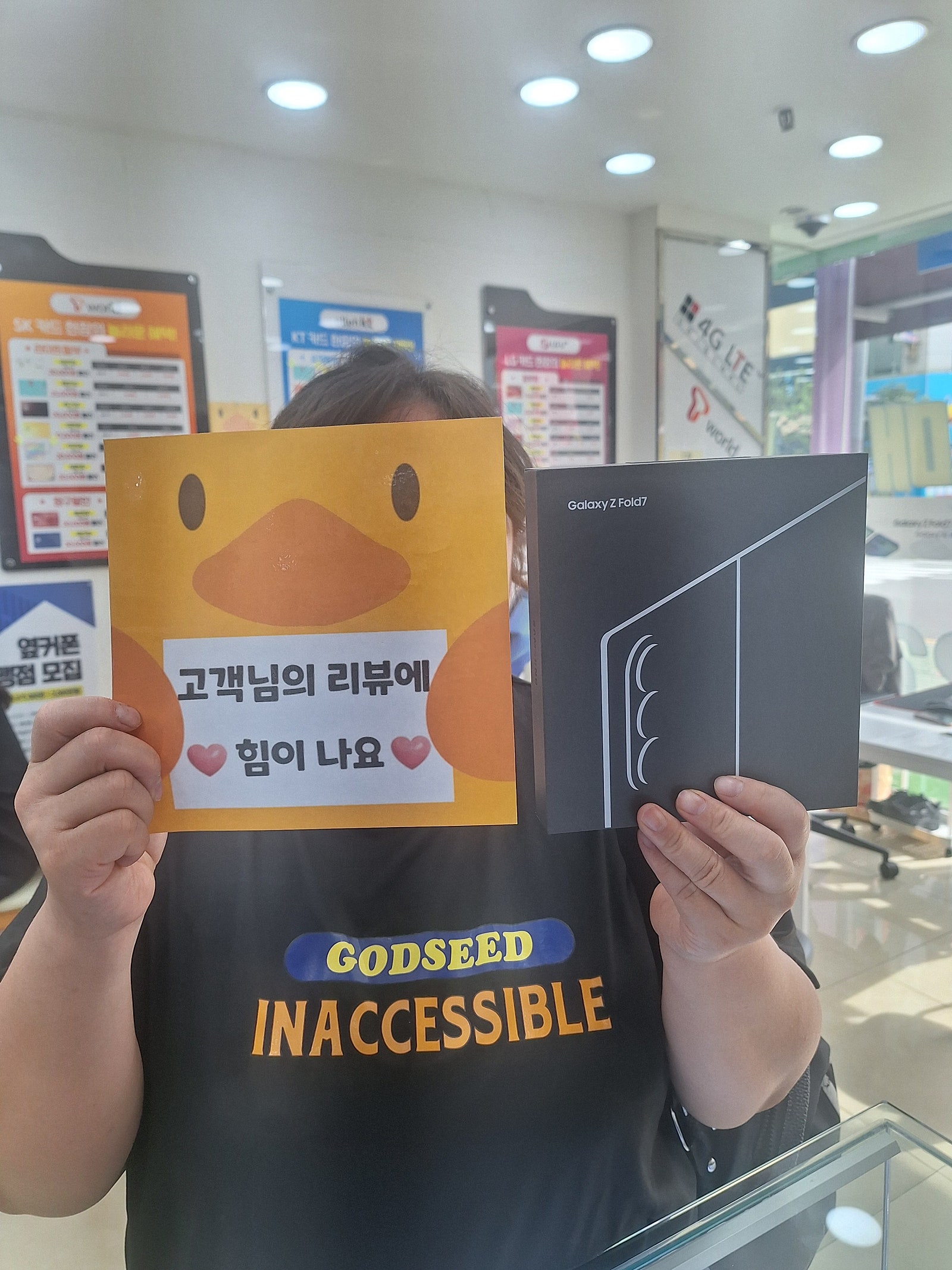 옆커폰양산점 후기